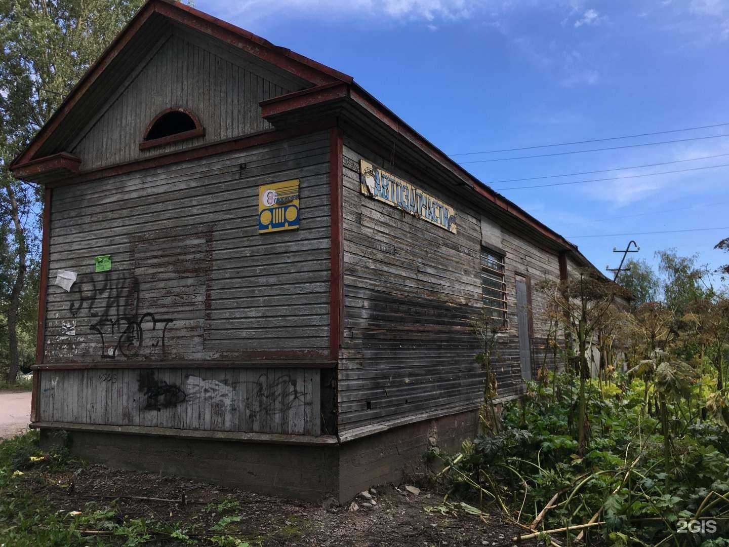 Отзывы на компанию Плед в Сортавале c фото - фотография 2 из 2