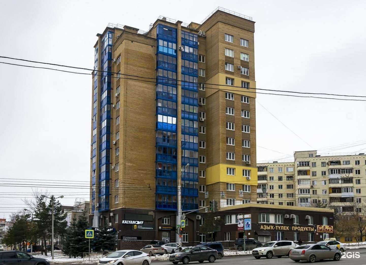 Отзывы на компанию Служба аварийных комиссаров в г. Уфа c фото