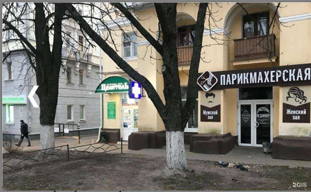 Отзывы на компанию Целитель в Курске c фото