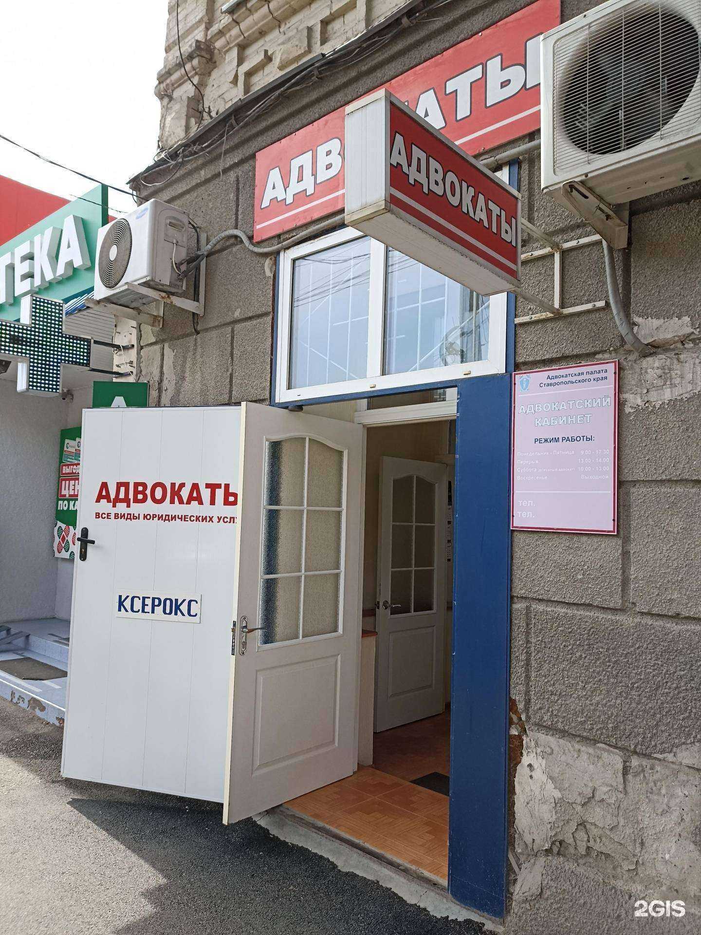 Отзывы на компанию Адвокатский кабинет Суюшова В.Н. в г. Ессентуки c фото