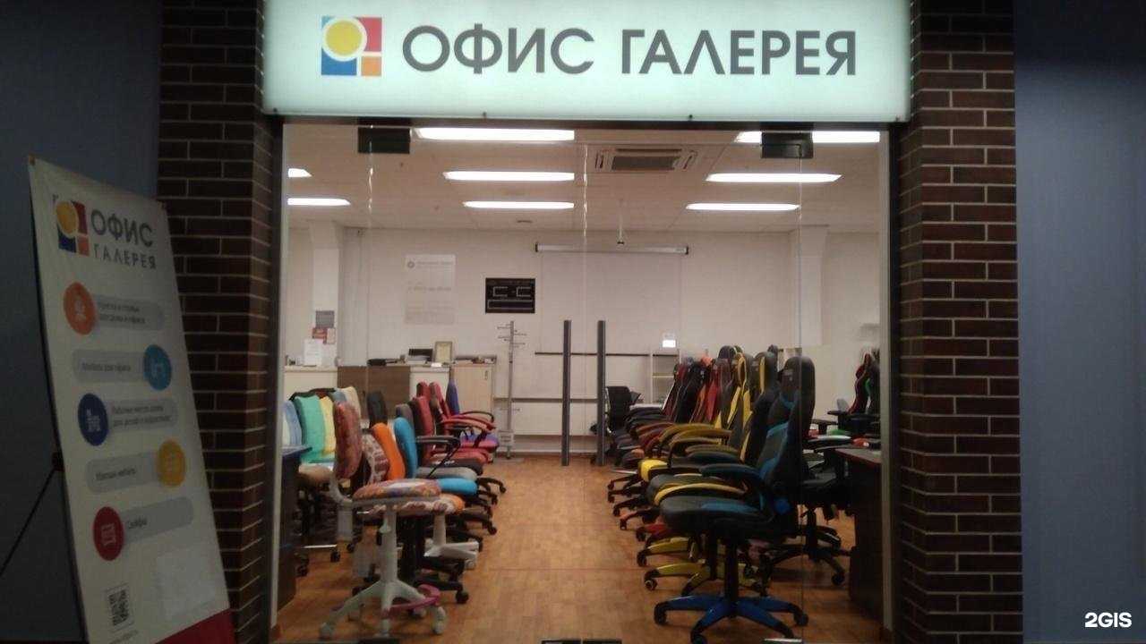 Отзывы на компанию Офис-галерея в Нижнем Новгороде c фото