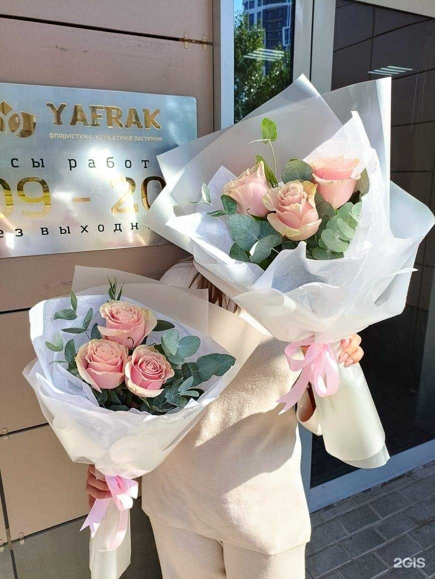 Отзывы на компанию Yafrak в г. Казань c фото