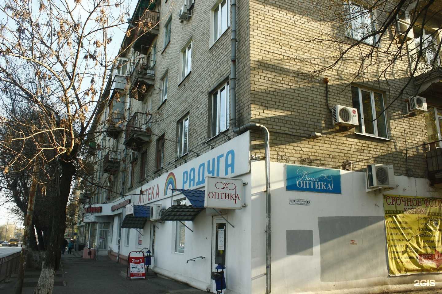 Отзывы на компанию Стрелец-камуфляж в Волгограде c фото - фотография 2 из 2