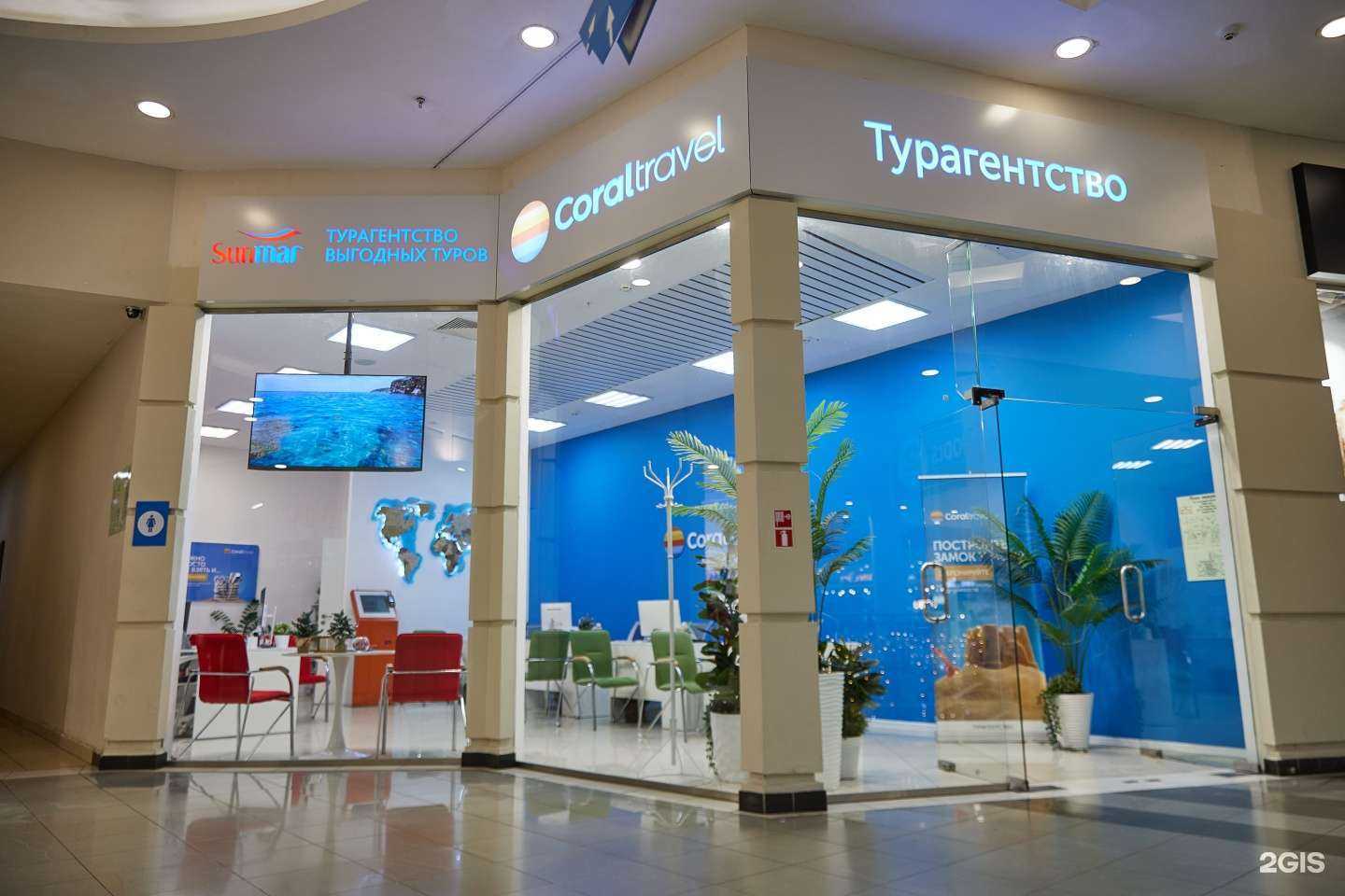 Отзывы на компанию Виа-Туризм в Казани c фото