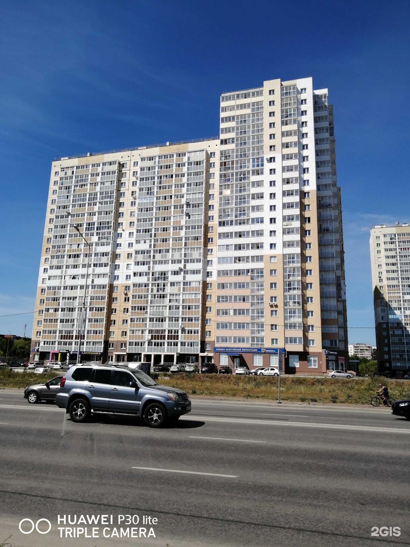 Отзывы на компанию Аккорды детства в Челябинске c фото