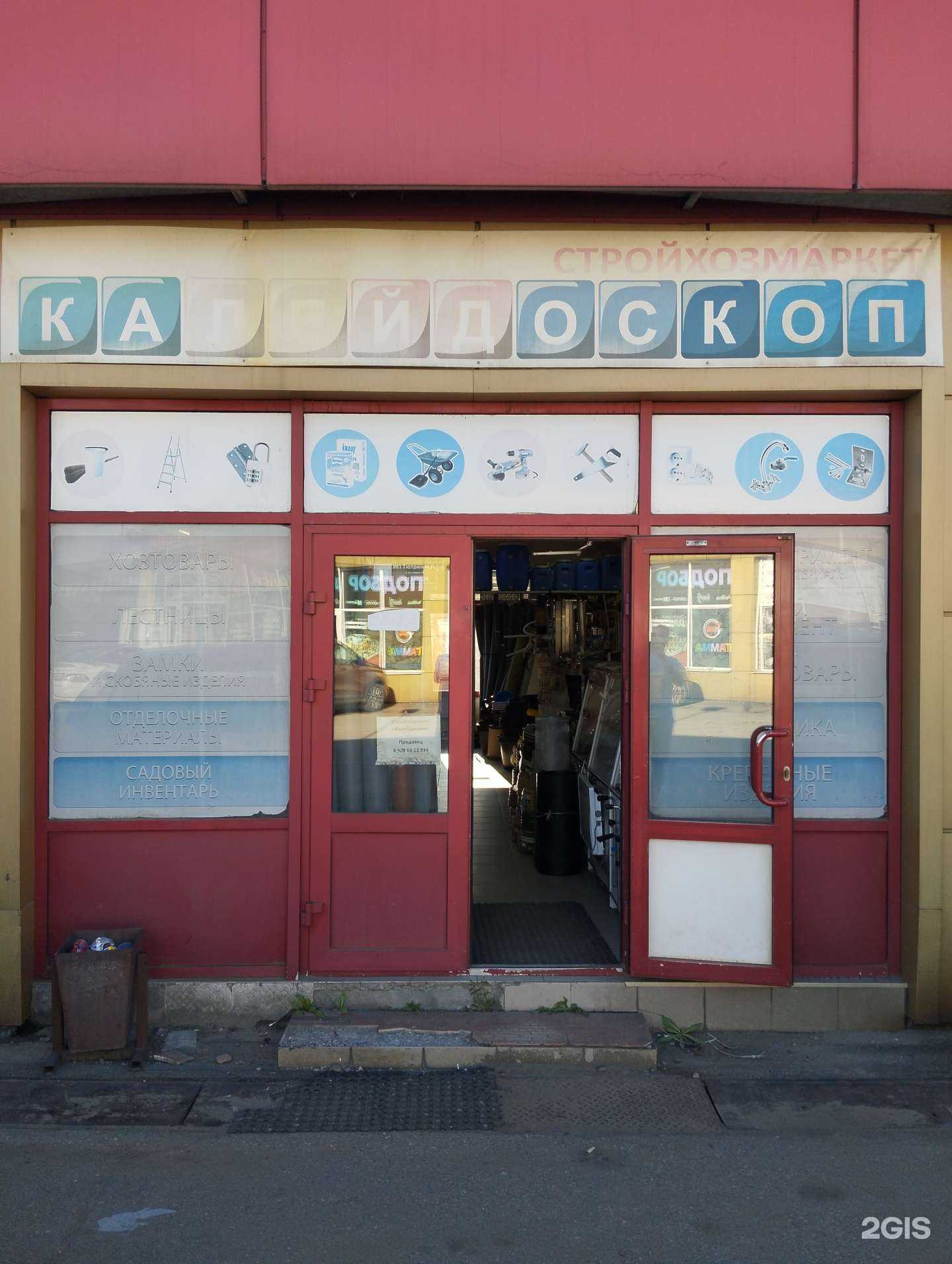 Отзывы на компанию Автонормали в г. Иркутск c фото