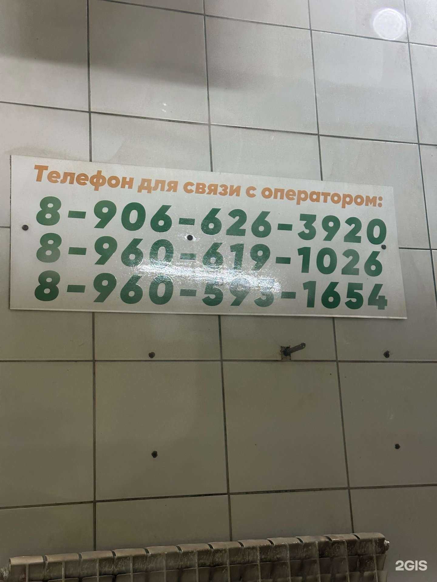 Отзывы на компанию Робот-мойка в г. Новомосковск c фото