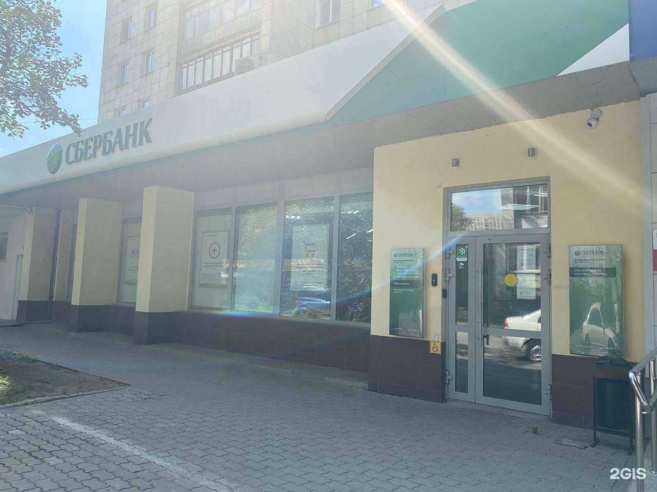 Отзывы на компанию СберСтрахование в г. Екатеринбург c фото