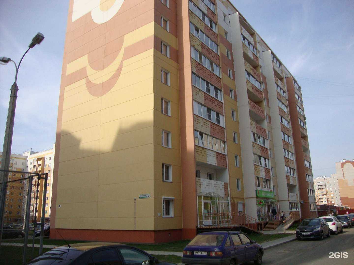 Отзывы на компанию Аметрин в Ижевске c фото - фотография 2 из 2