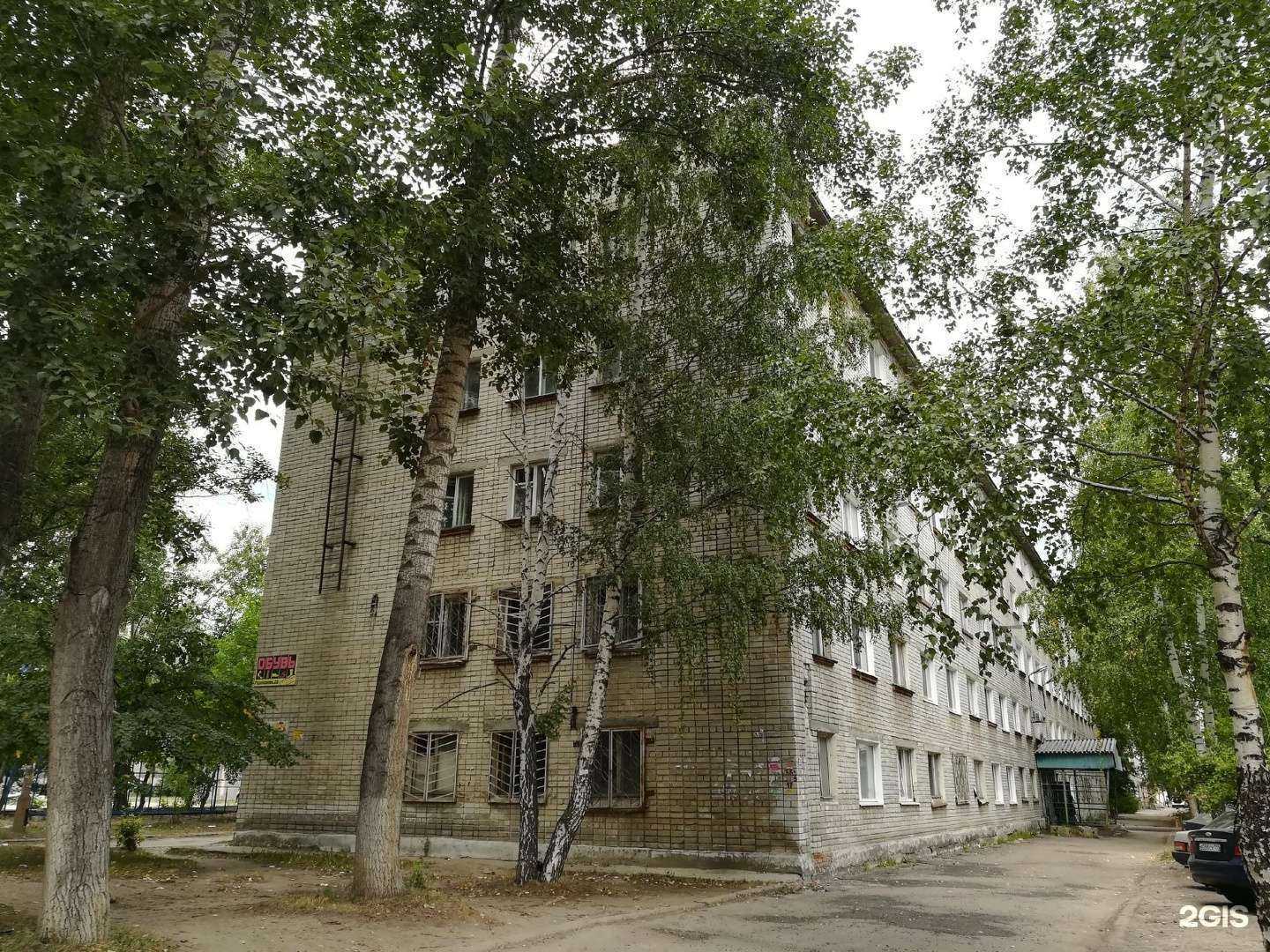 Отзывы на компанию Парикмахерская в г. Ульяновск c фото