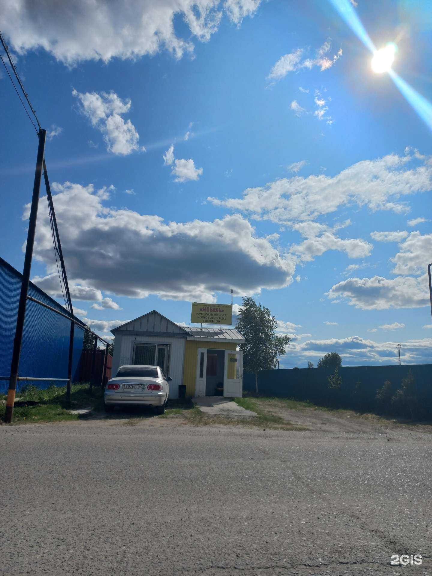 Отзывы на компанию Мобиль в Нижневартовске c фото - фотография 2 из 2