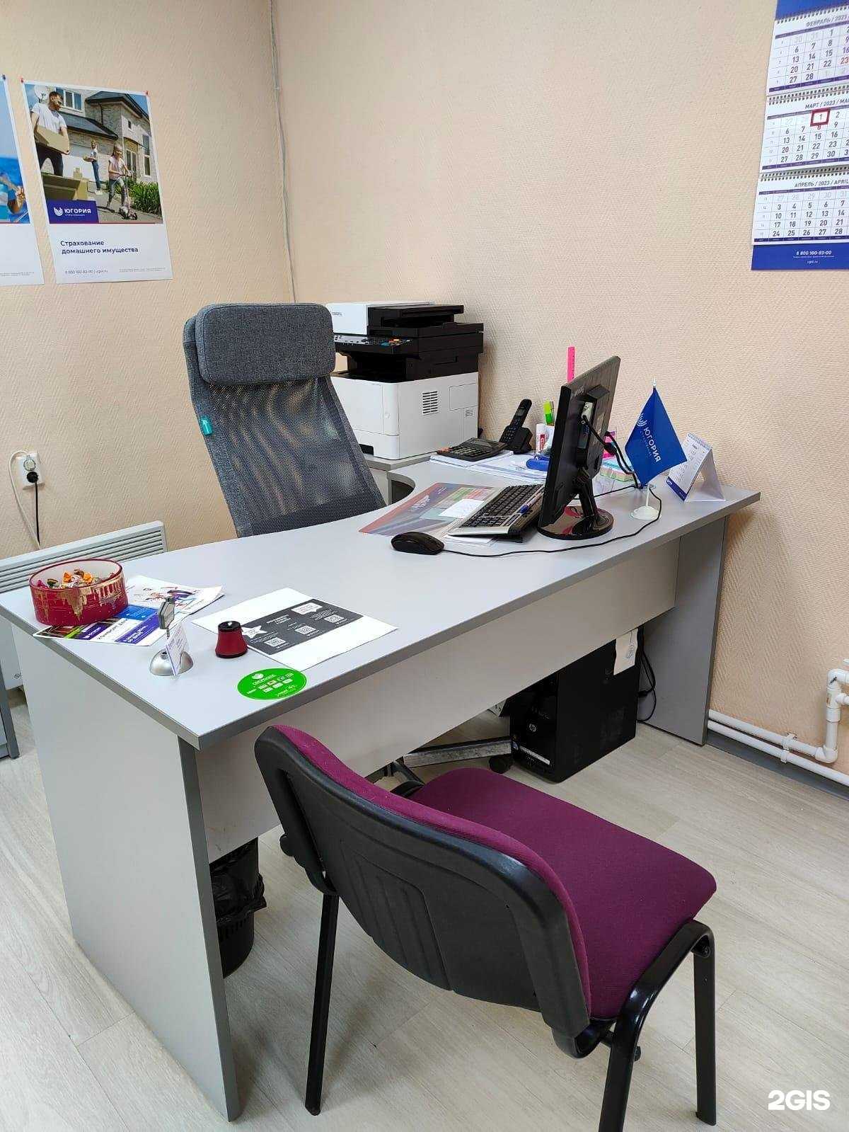 Отзывы на компанию Югория в Лангепасе c фото