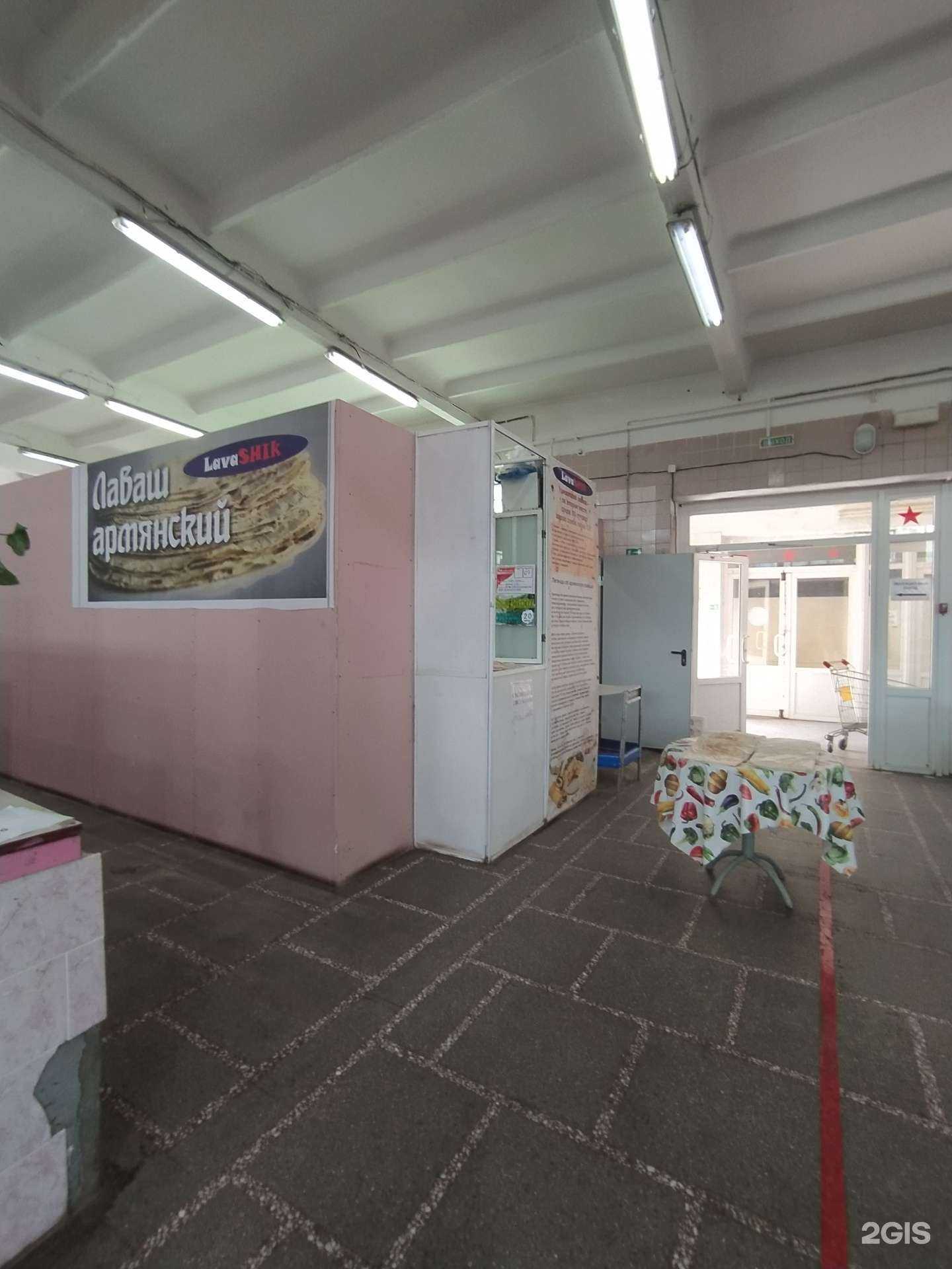 Отзывы на компанию Lavashik в Омске c фото