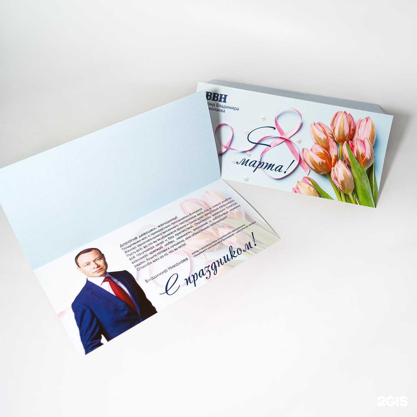 Отзывы на компанию Принт поинт в Владивостоке c фото