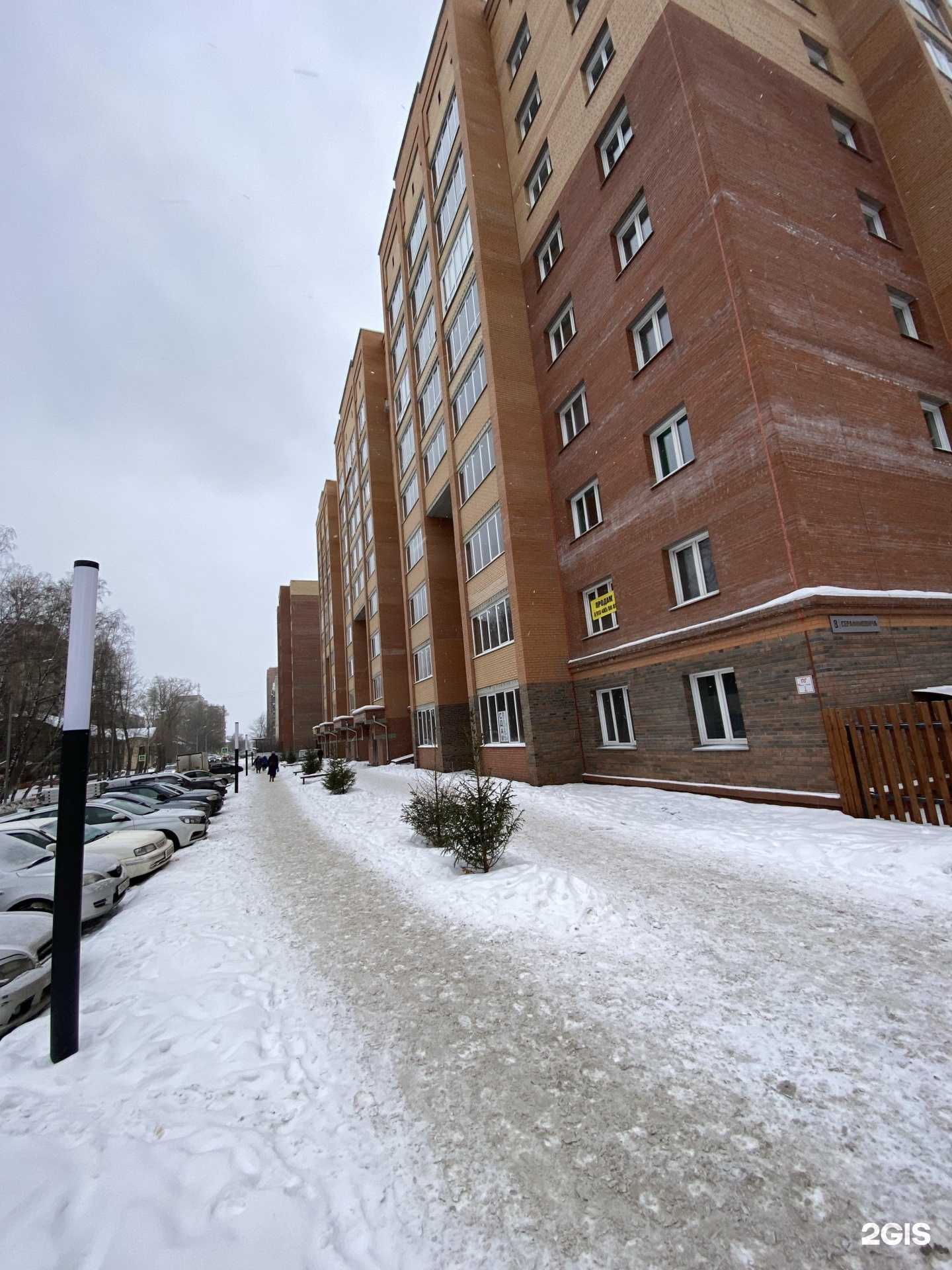 Отзывы на компанию Стопа в Новосибирске c фото - фотография 2 из 2