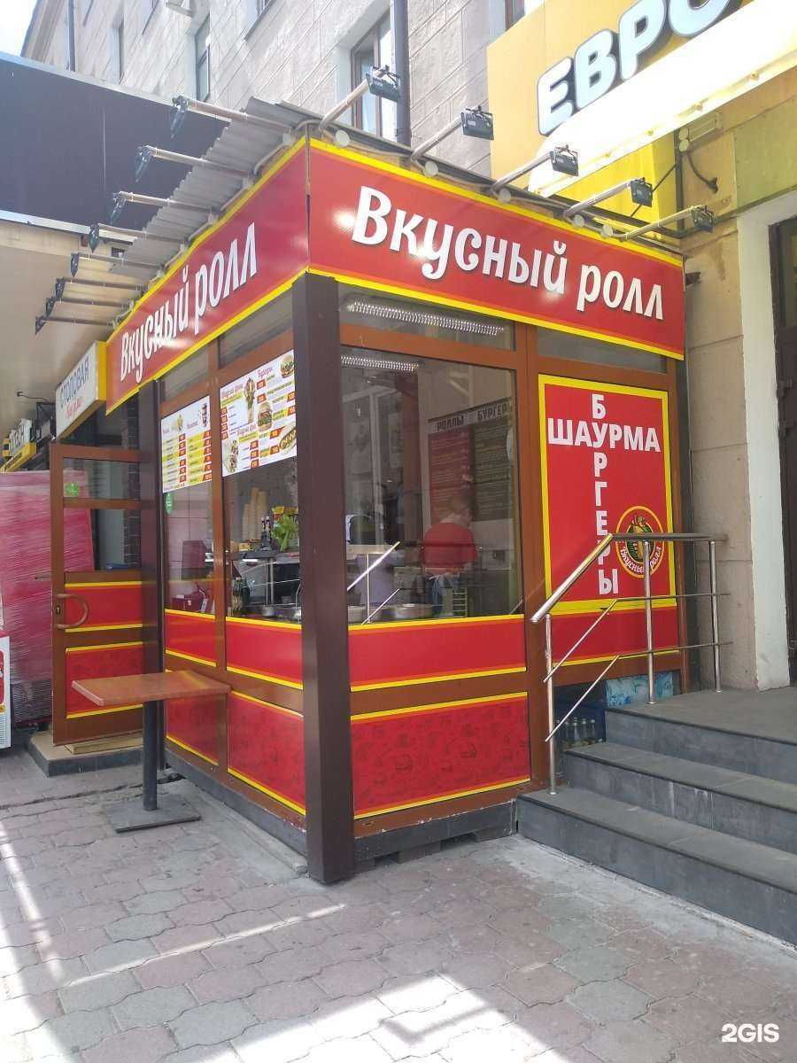 Отзывы на компанию Вкусный ролл в Туле c фото