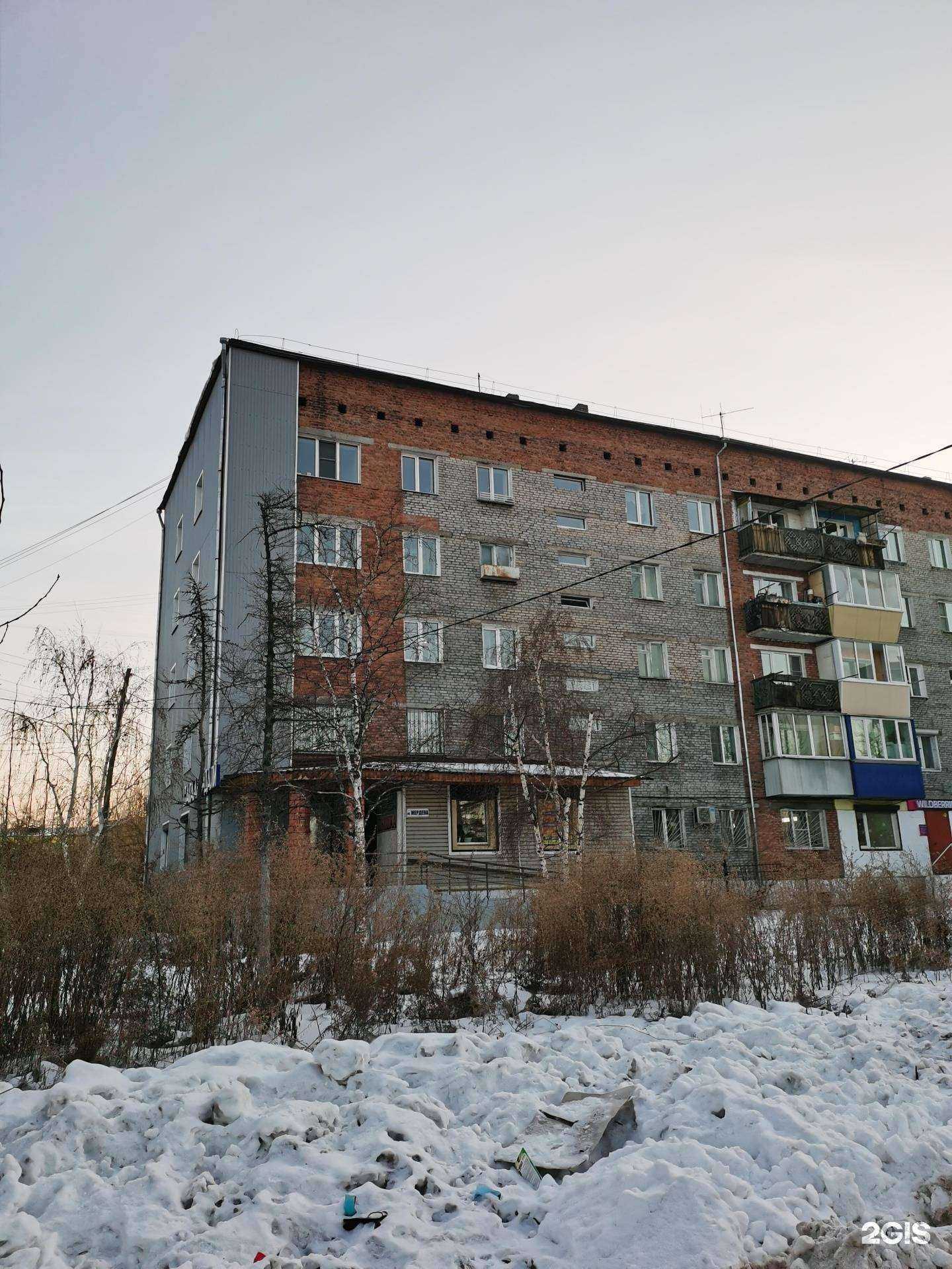 Отзывы на компанию Юничел в Улан-Удэ c фото - фотография 2 из 2