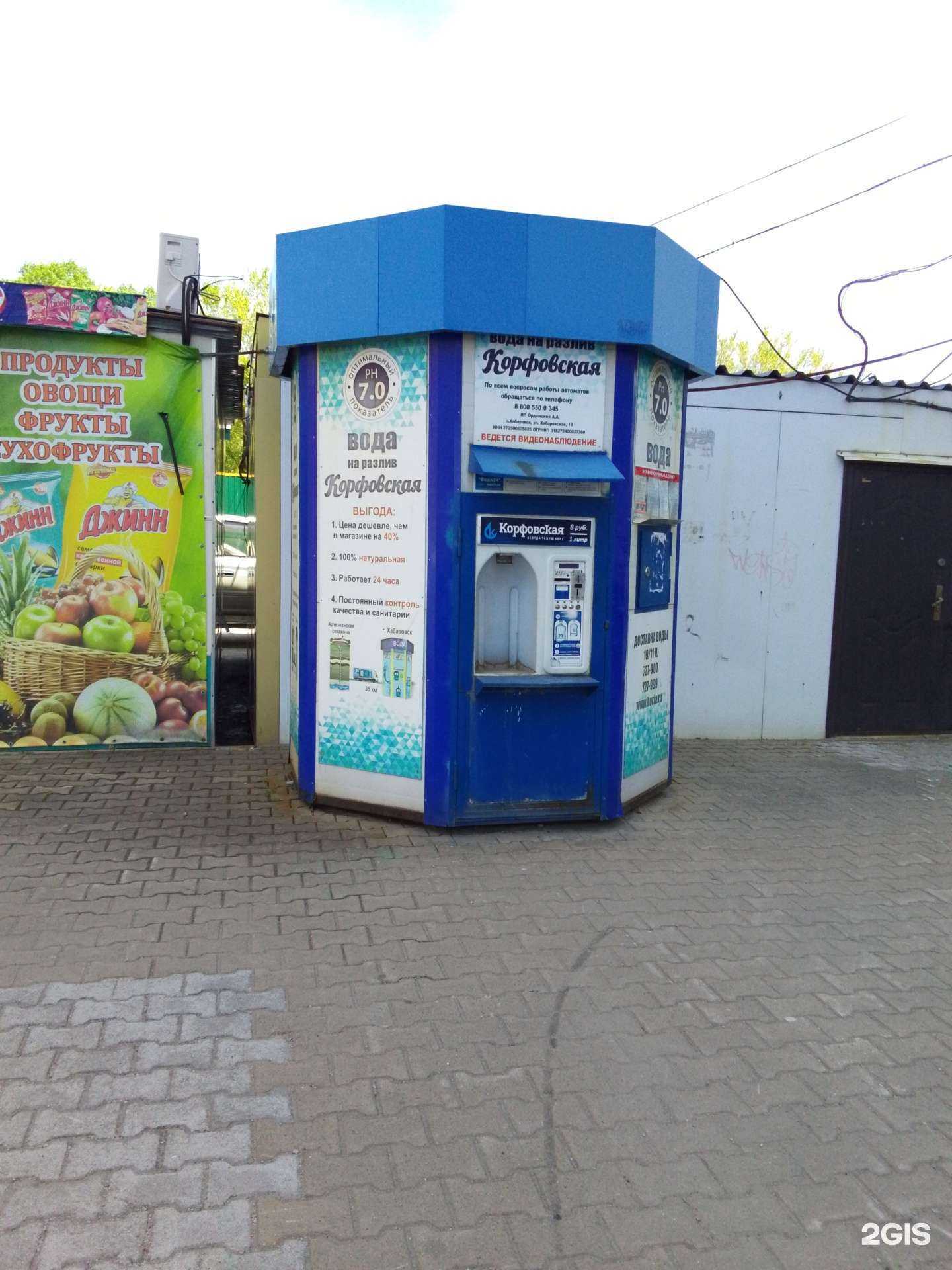 Отзывы на компанию Корфовская в Хабаровске c фото