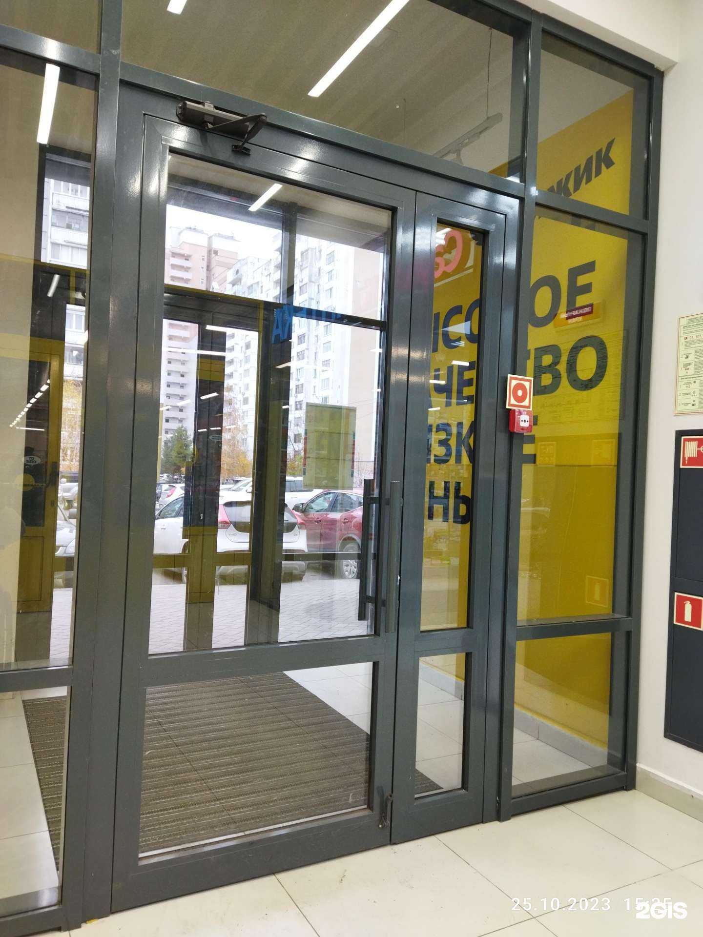 Отзывы на компанию Саулык в Казани c фото