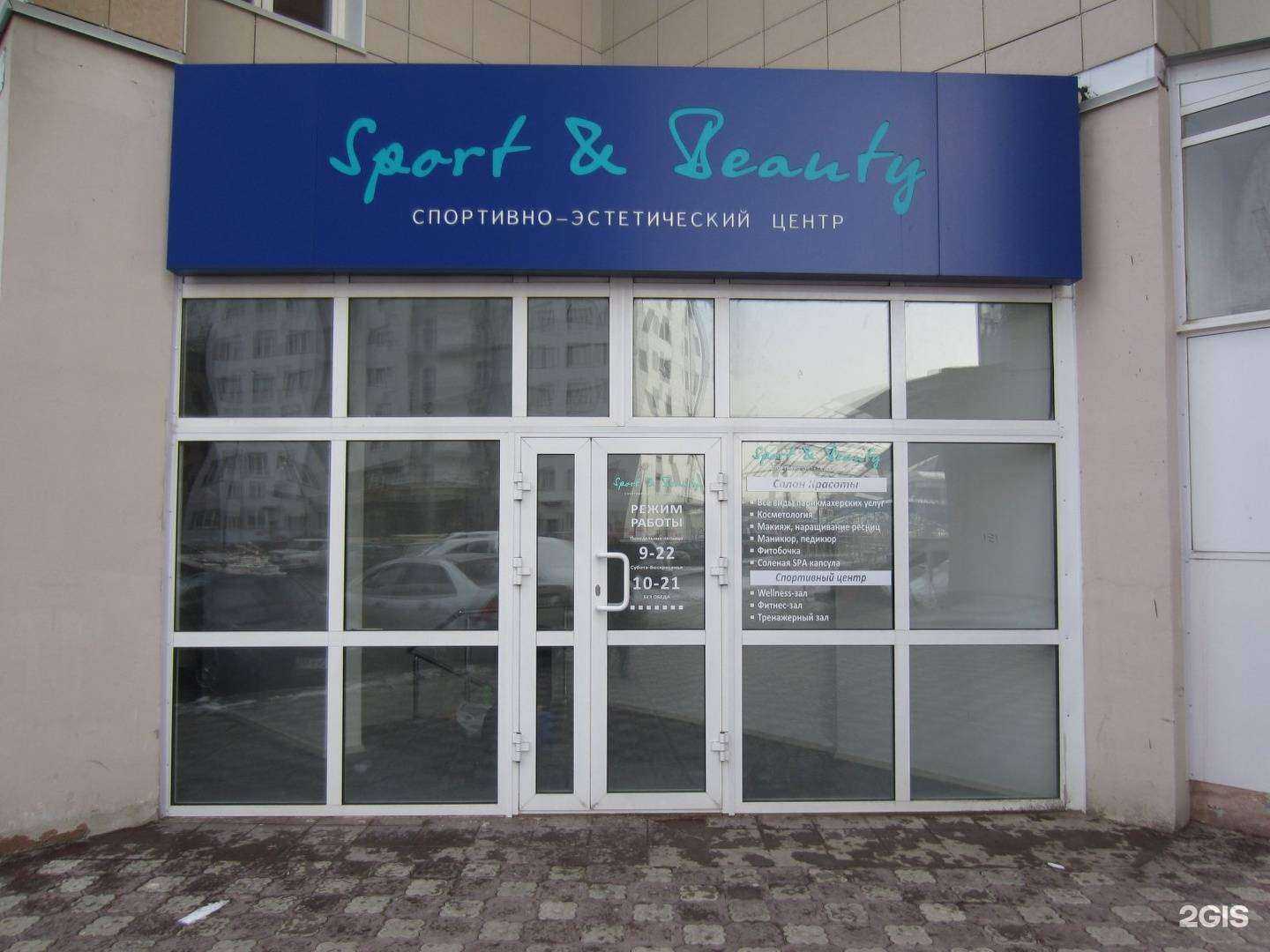 Отзывы на компанию АРСК Прометей в г. Красноярск c фото