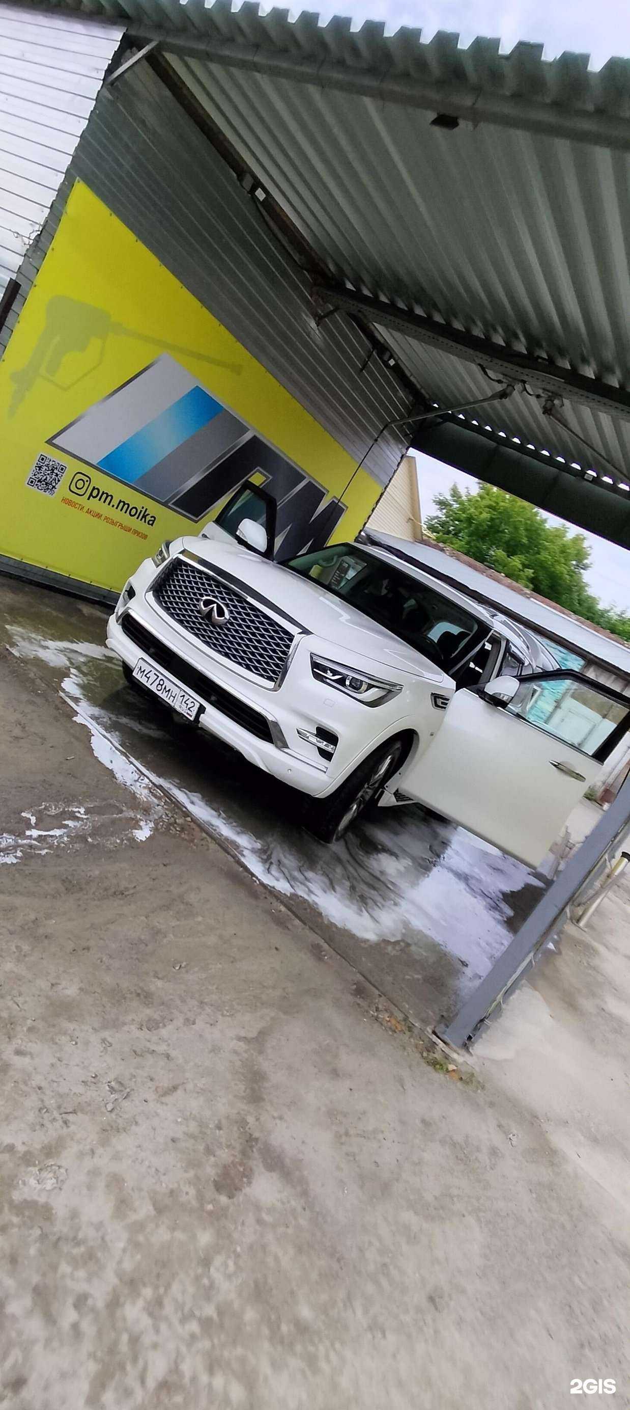 Отзывы на компанию Пм в г. Барнаул c фото