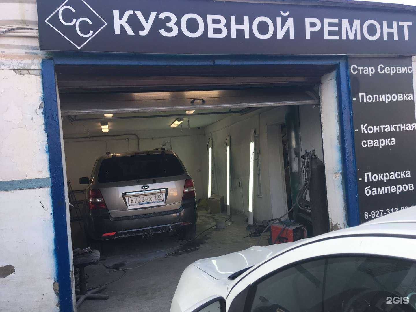 Отзывы на компанию Форсаж-Авто в Туймазах c фото