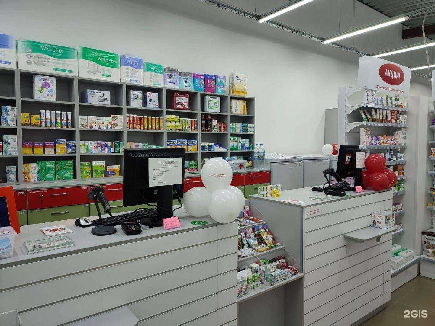 Отзывы на компанию Фармакопейка в Омске c фото