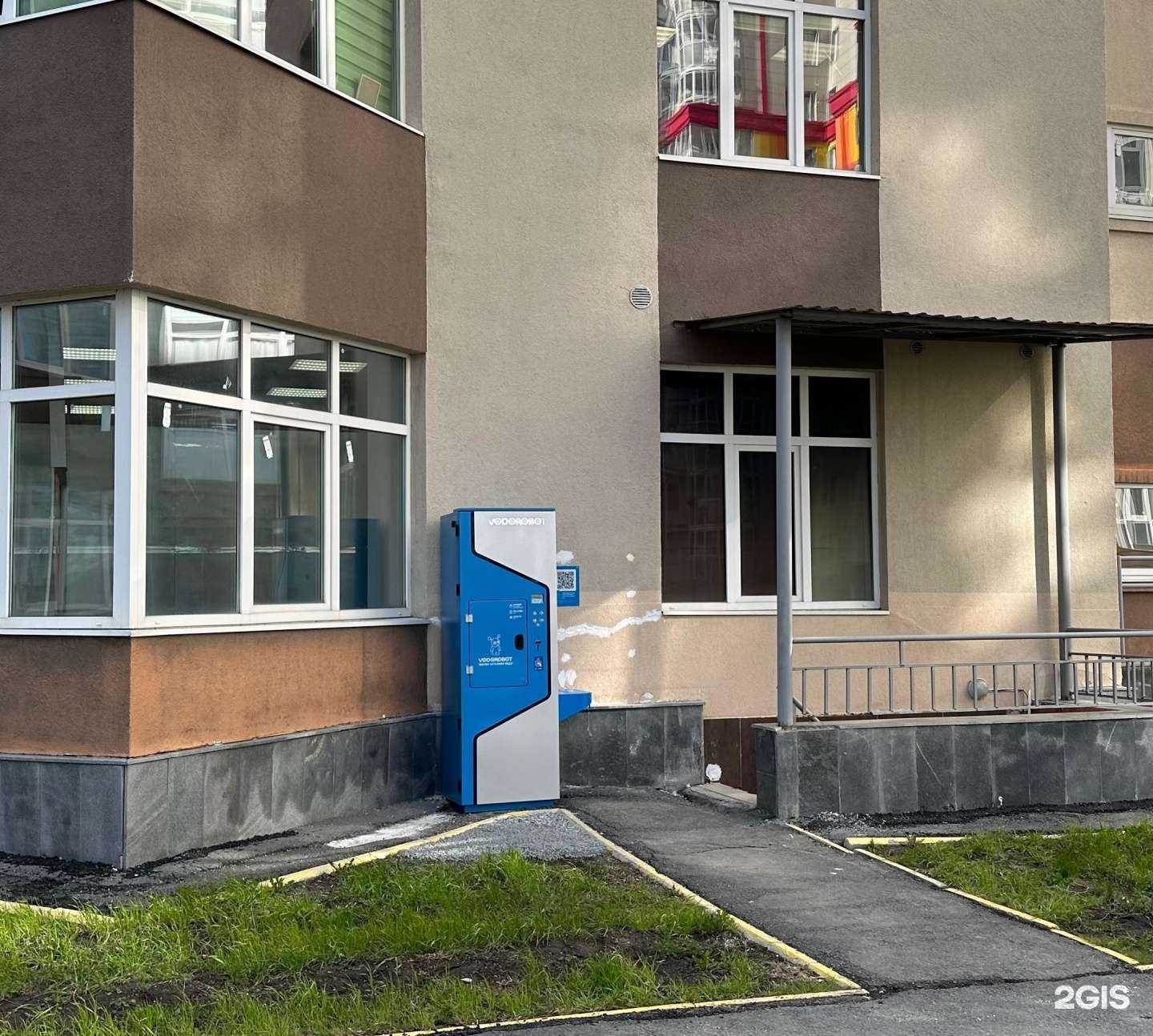 Отзывы на компанию Vodorobot в г. Екатеринбург c фото