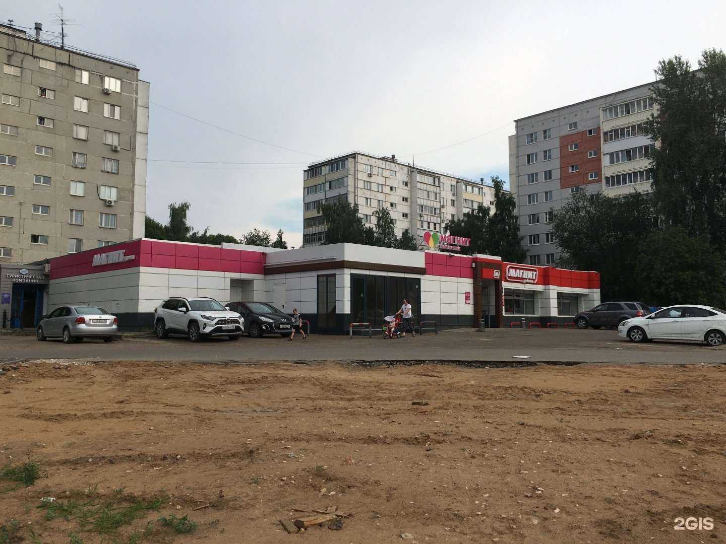 Отзывы на компанию Магнит косметик в Казани c фото - фотография 2 из 2