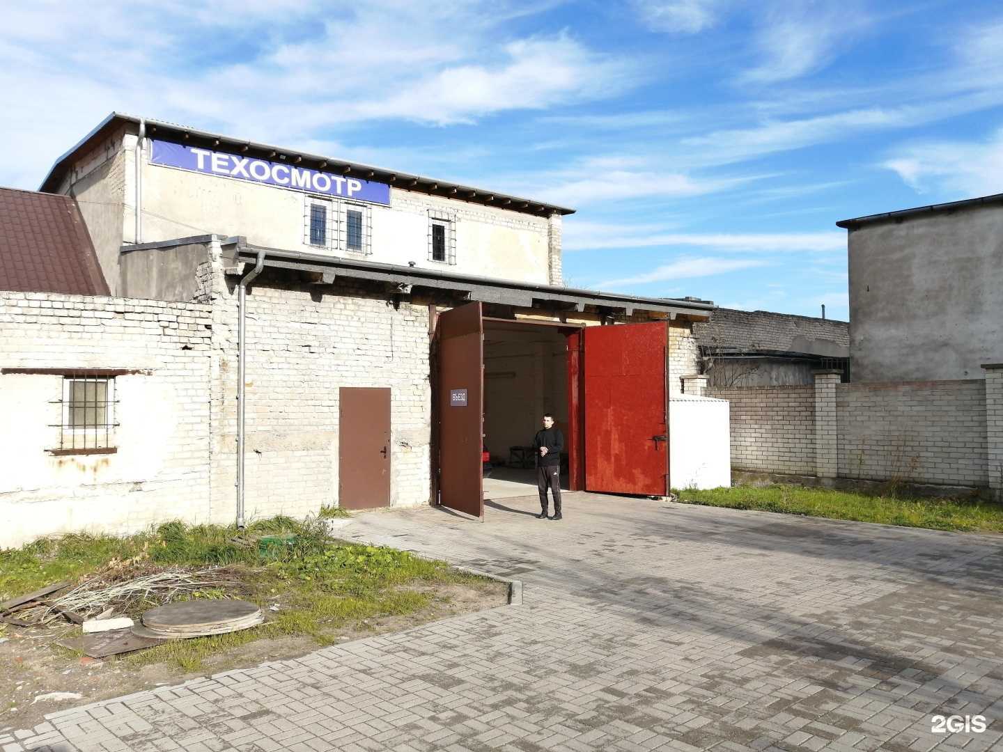 Отзывы на компанию Оценка-экспертиза в г. Калининград c фото