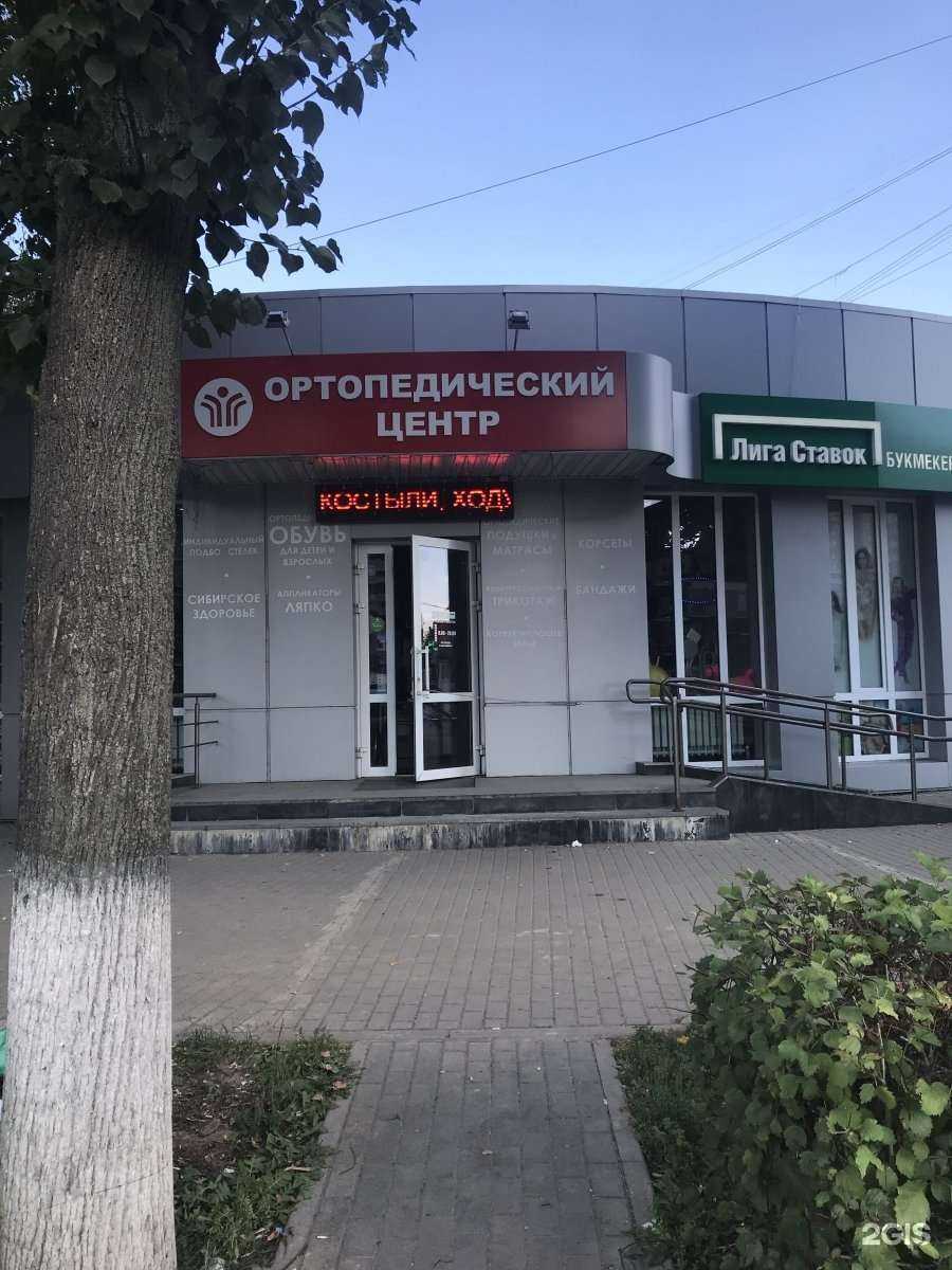 Отзывы на компанию Текстиль у дома в Туле c фото - фотография 2 из 2