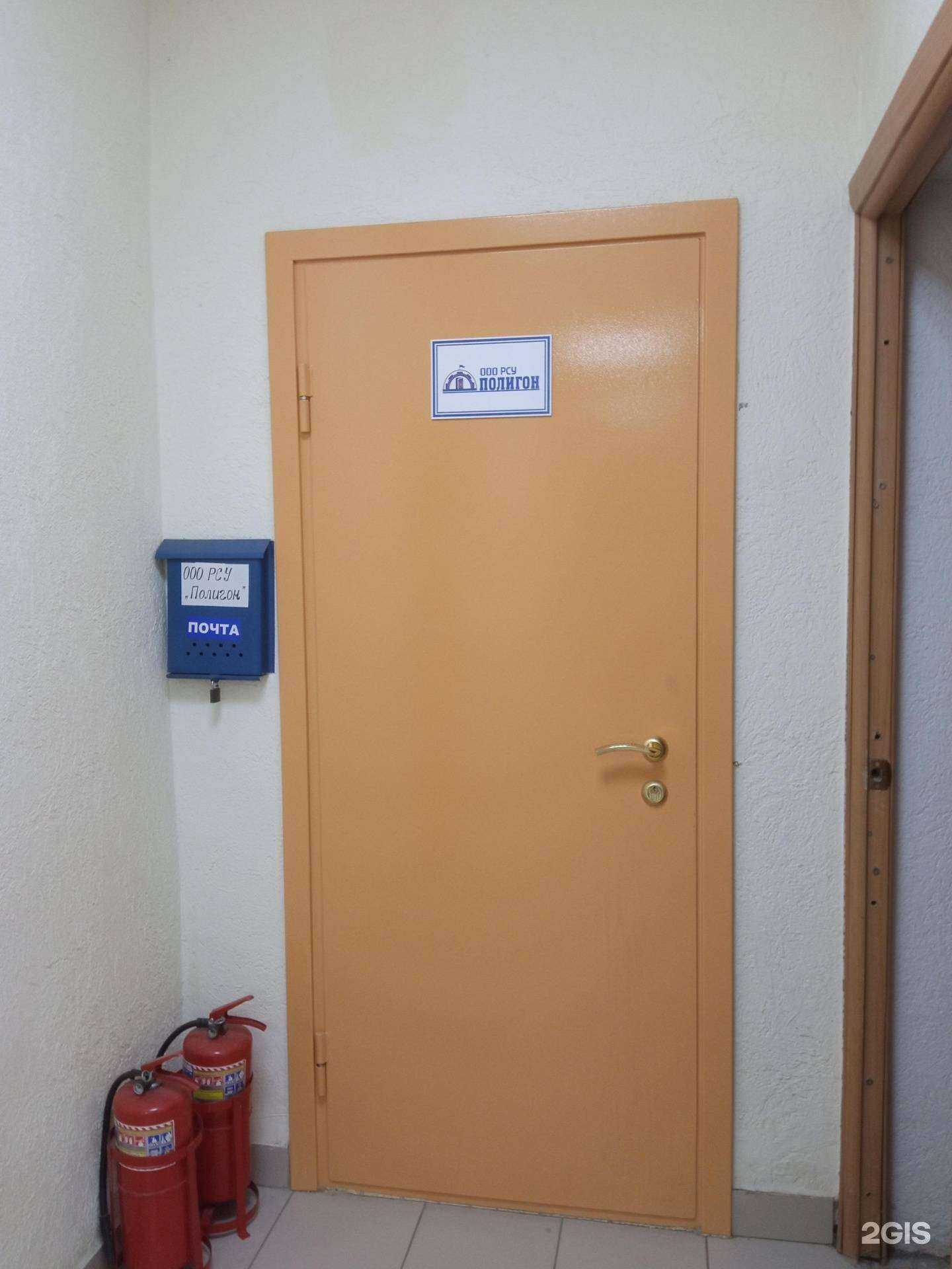 Отзывы на компанию Полигон в г. Уфа c фото