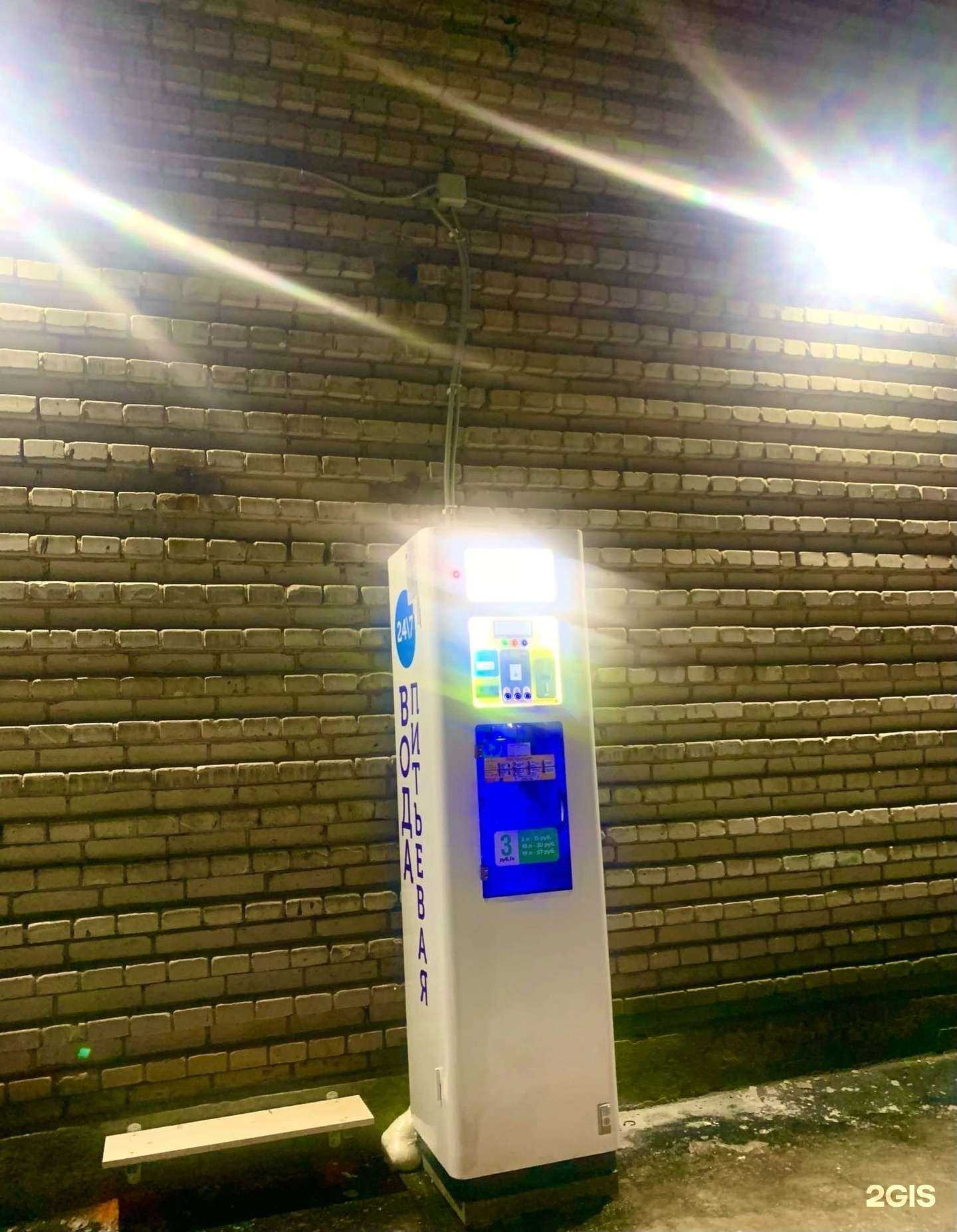 Отзывы на компанию Живая вода в Гатчине c фото