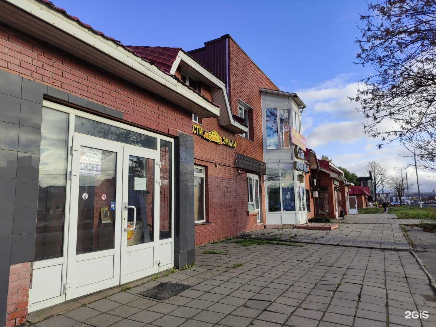 Отзывы на компанию Автоподбор в Солнечногорске c фото - фотография 2 из 2