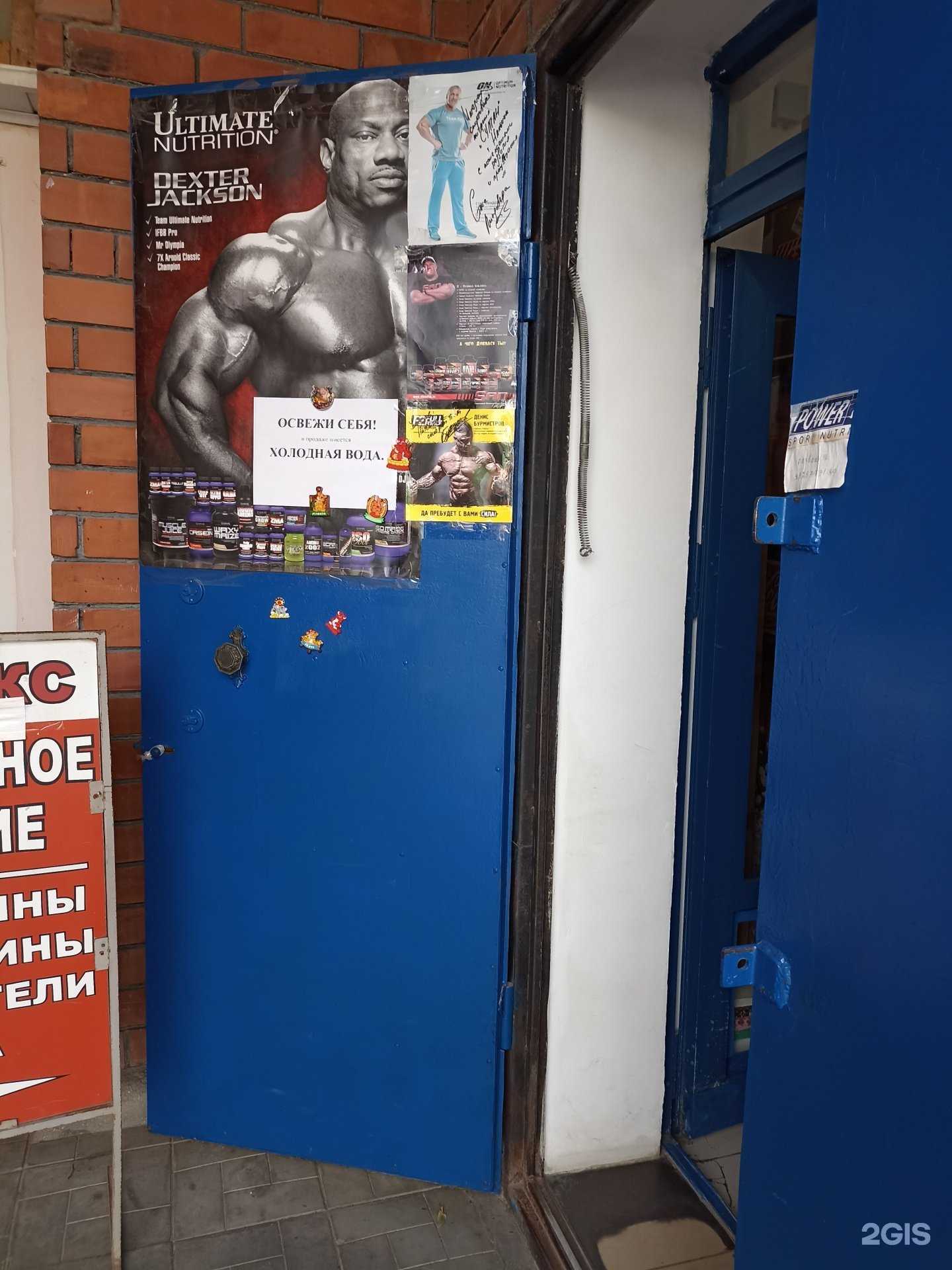 Отзывы на компанию Магазин спортивного питания в Нальчике c фото