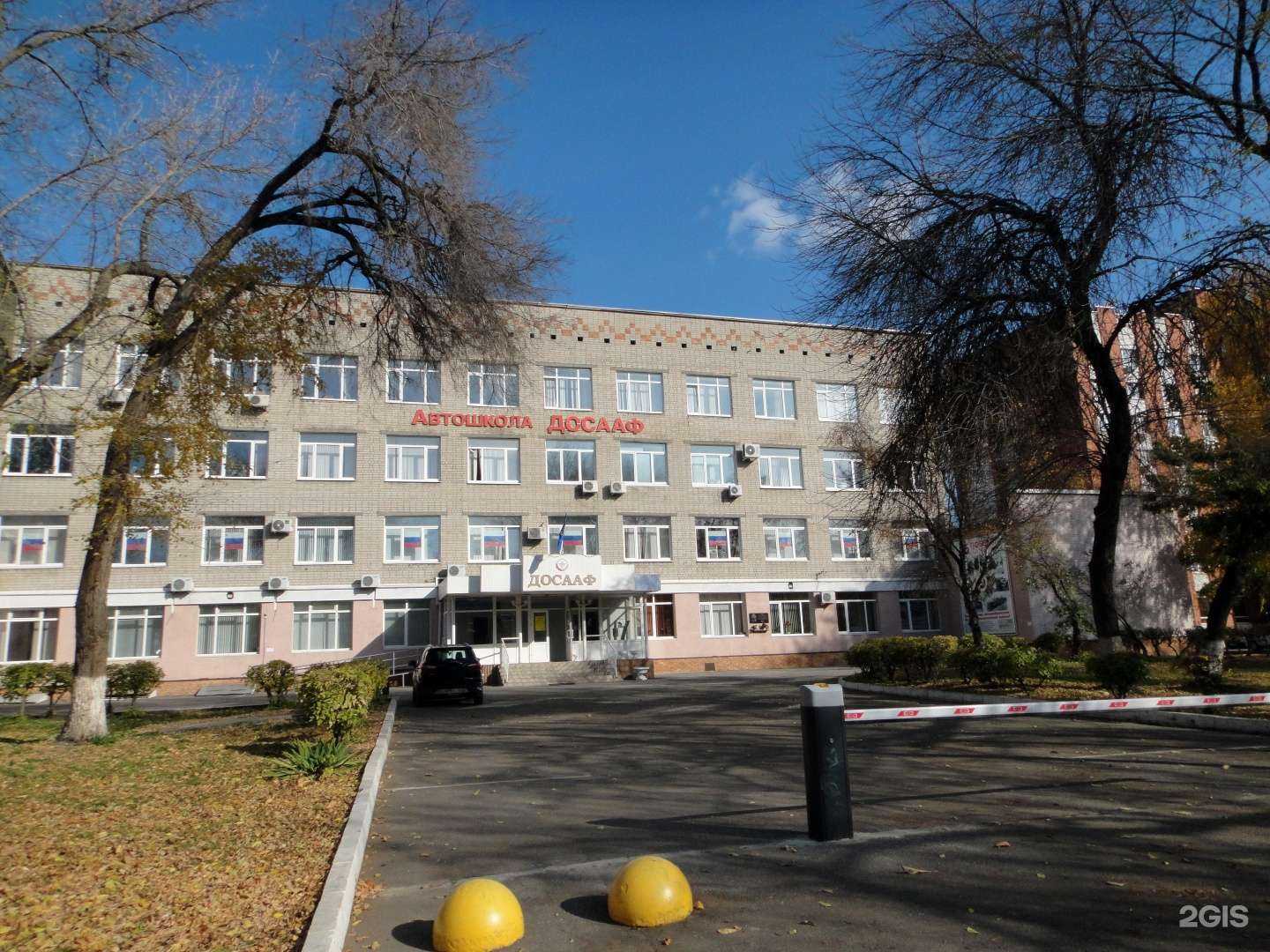 Отзывы на компанию ДОСААФ в Пензе c фото