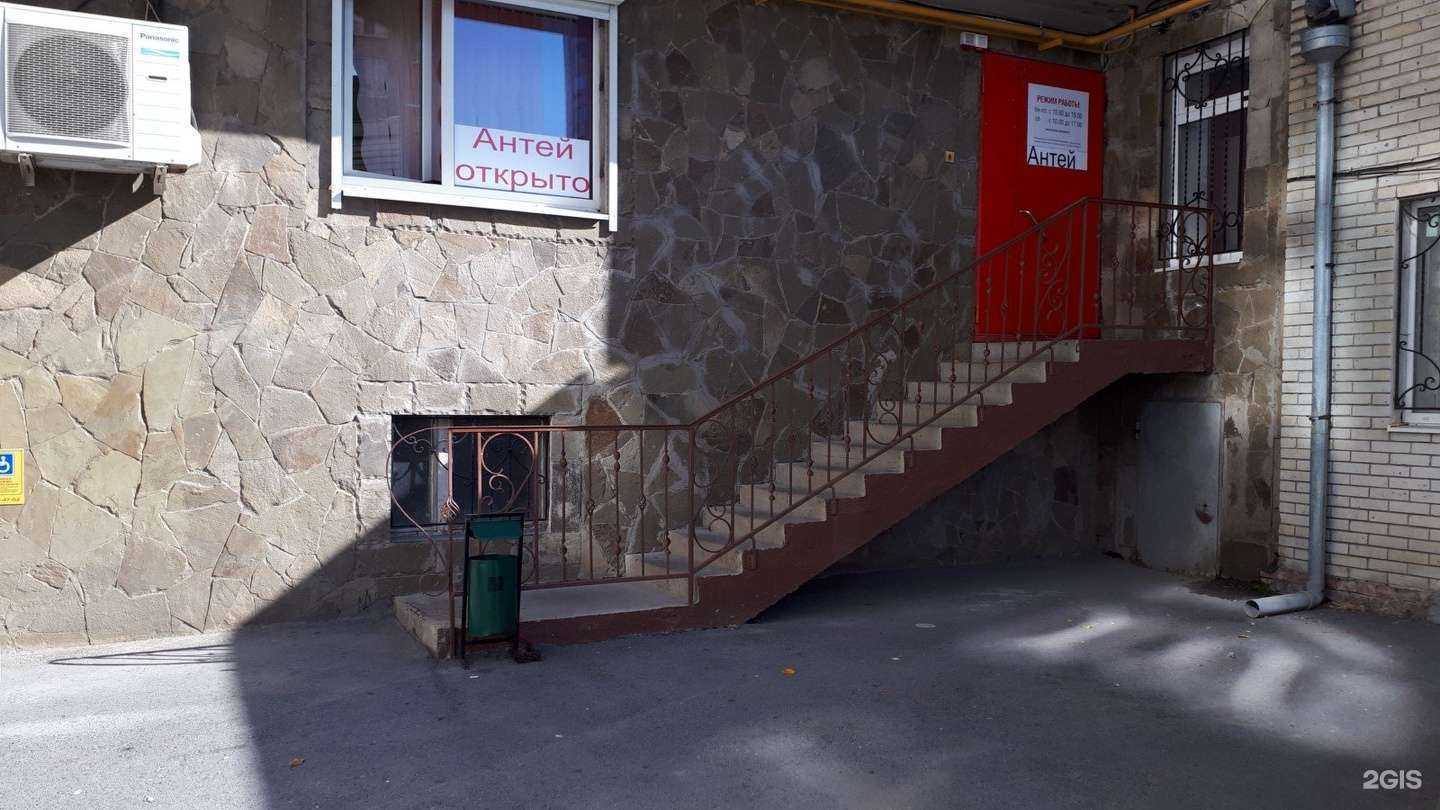 Отзывы на компанию Антей в Ростове-на-Дону c фото