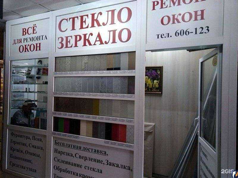 Отзывы на компанию Служба ремонта окон в Пскове c фото