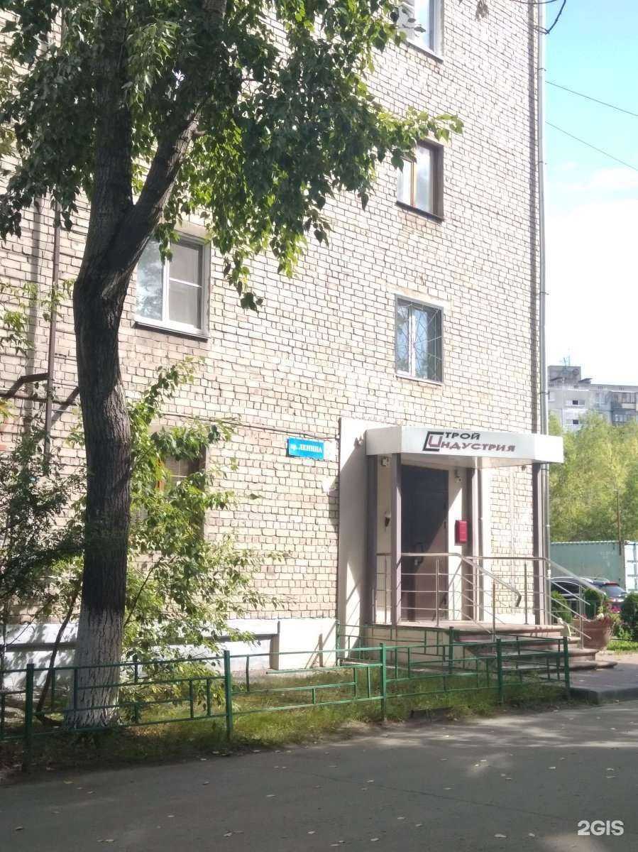 Отзывы на компанию Техно-бум в Нижнем Новгороде c фото - фотография 2 из 2