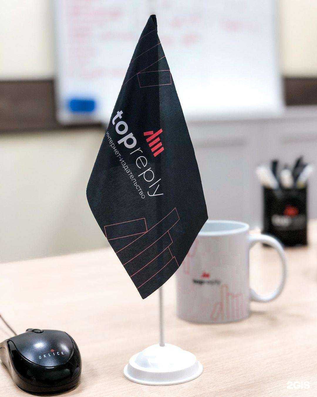 Отзывы на компанию Тopreply в г. Брянск c фото