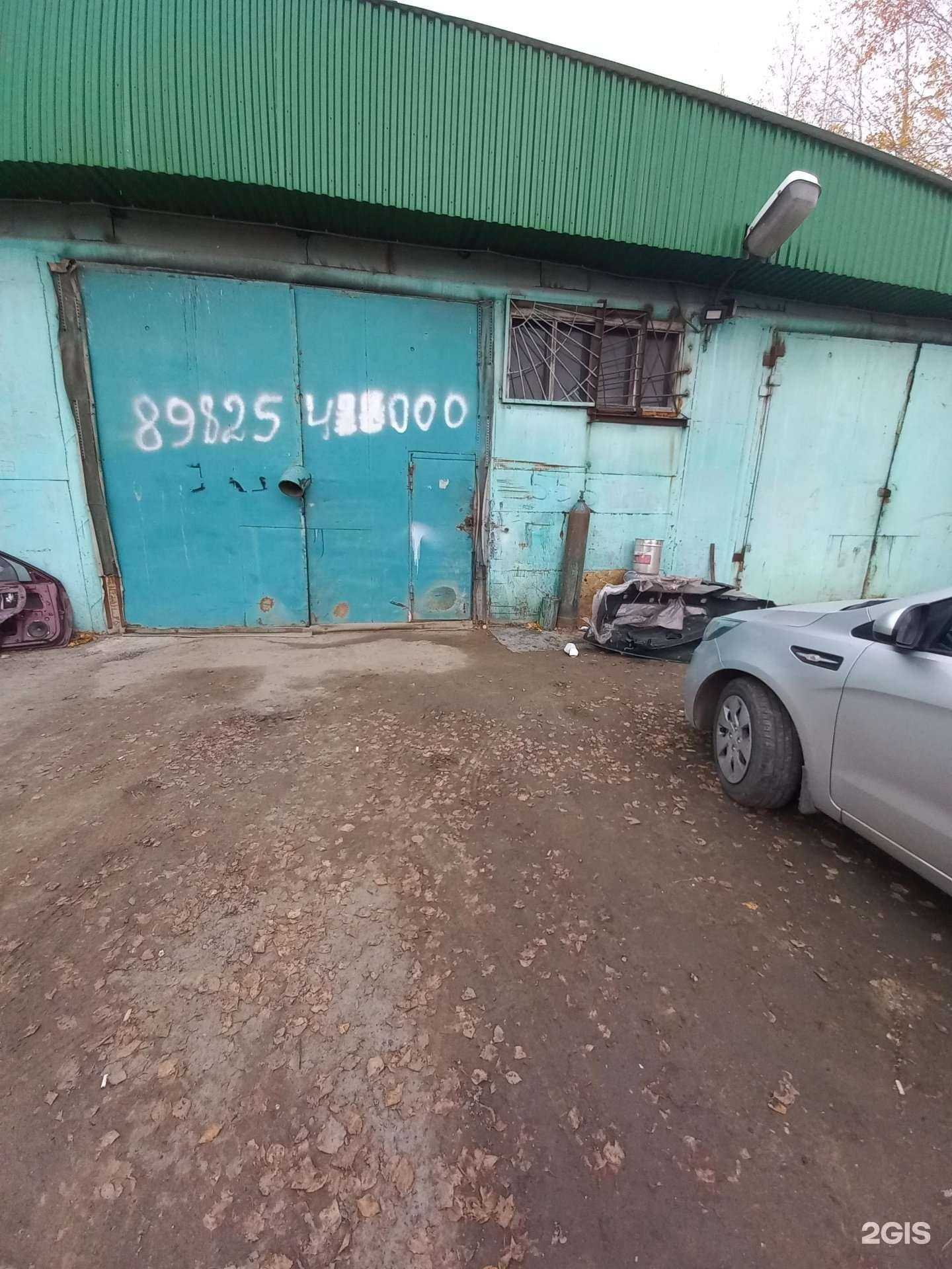 Отзывы на компанию Сибирь в г. Нижневартовск c фото