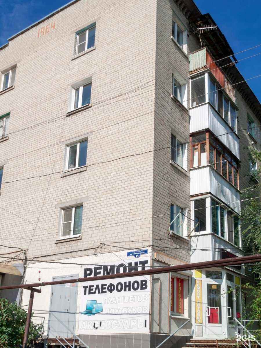 Отзывы на компанию Юлия в Саратове c фото - фотография 2 из 2