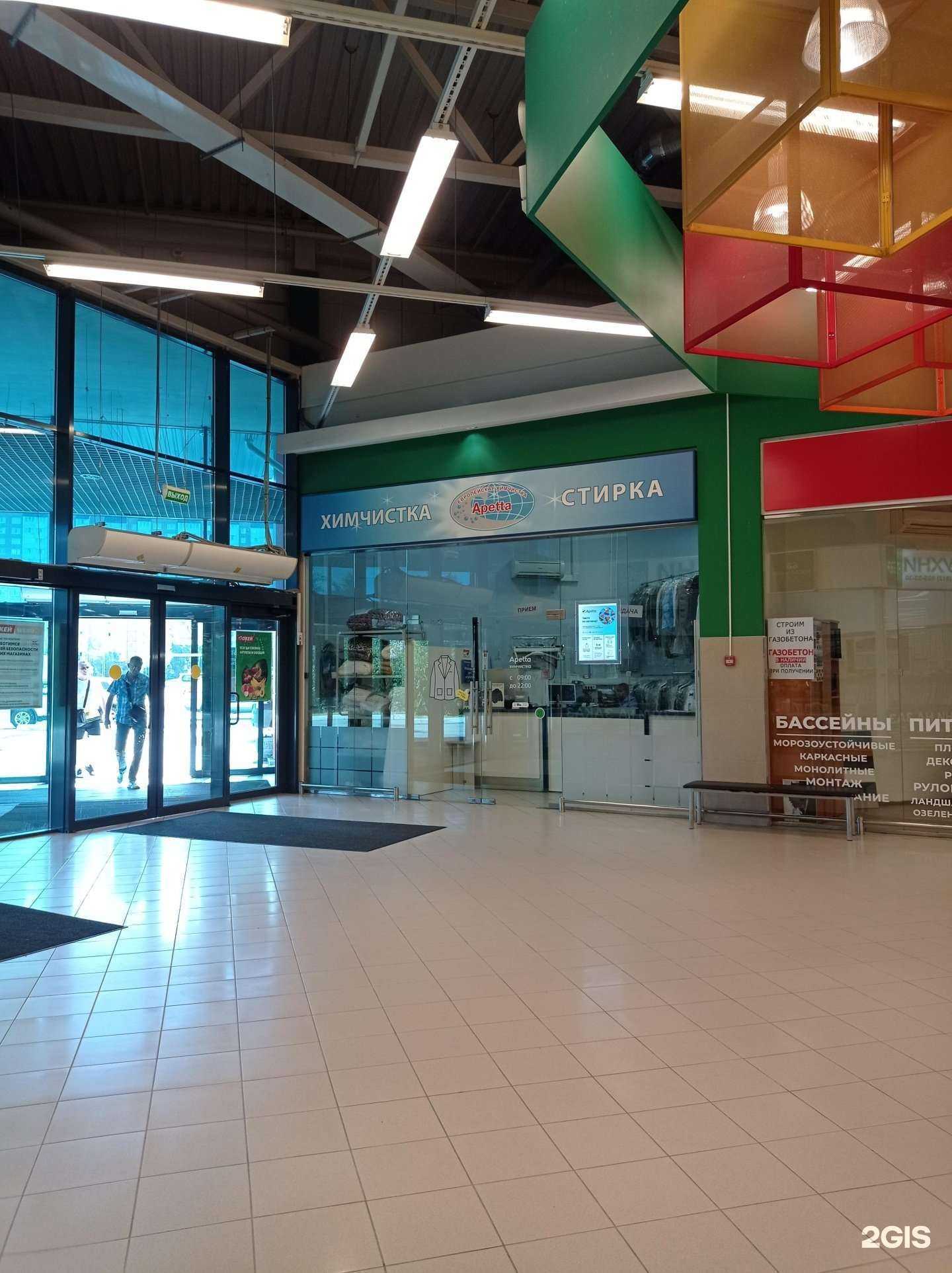 Отзывы на компанию Apetta в Санкт-Петербурге c фото