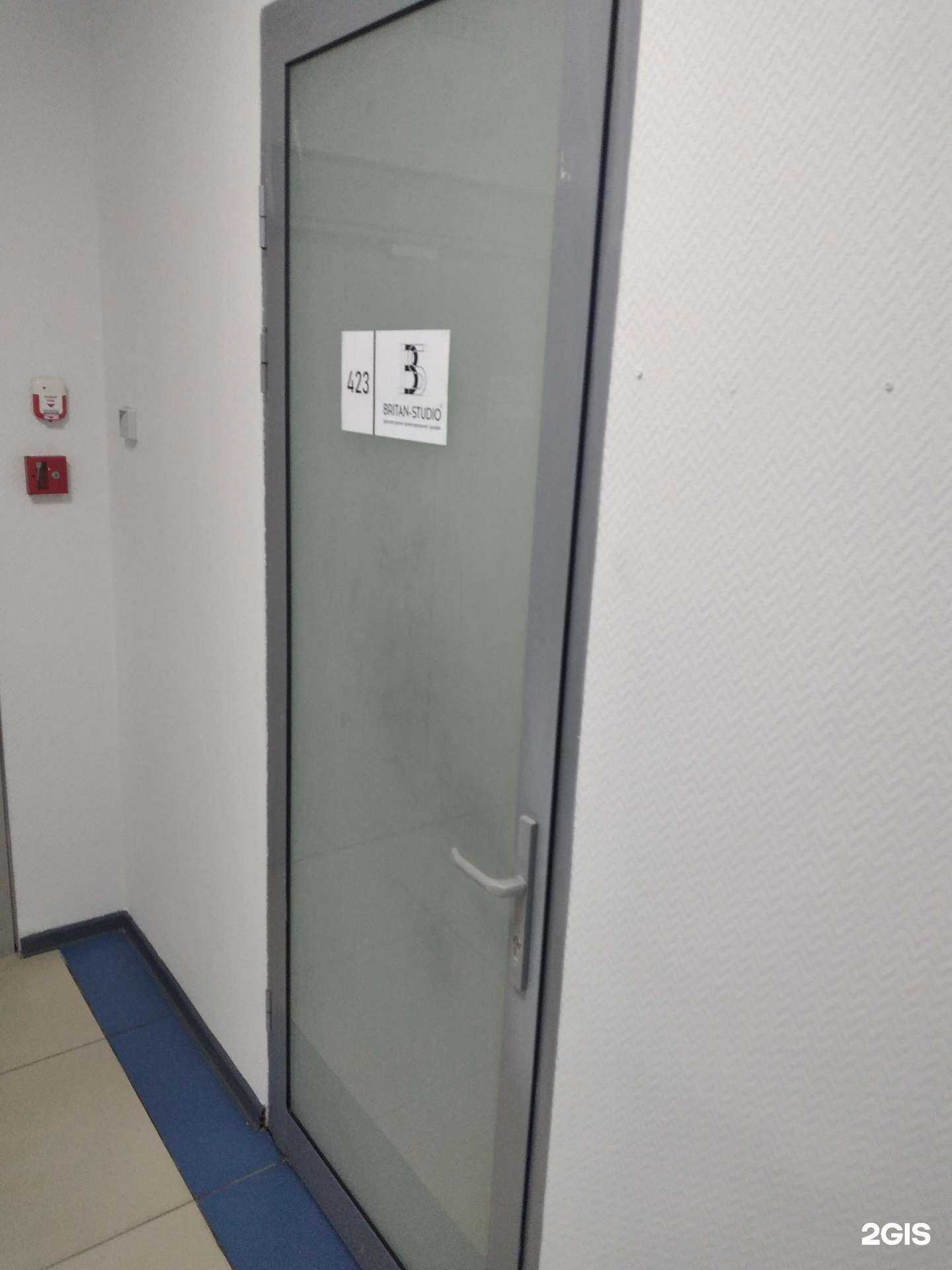 Отзывы на компанию Britan-studio в Волгограде c фото