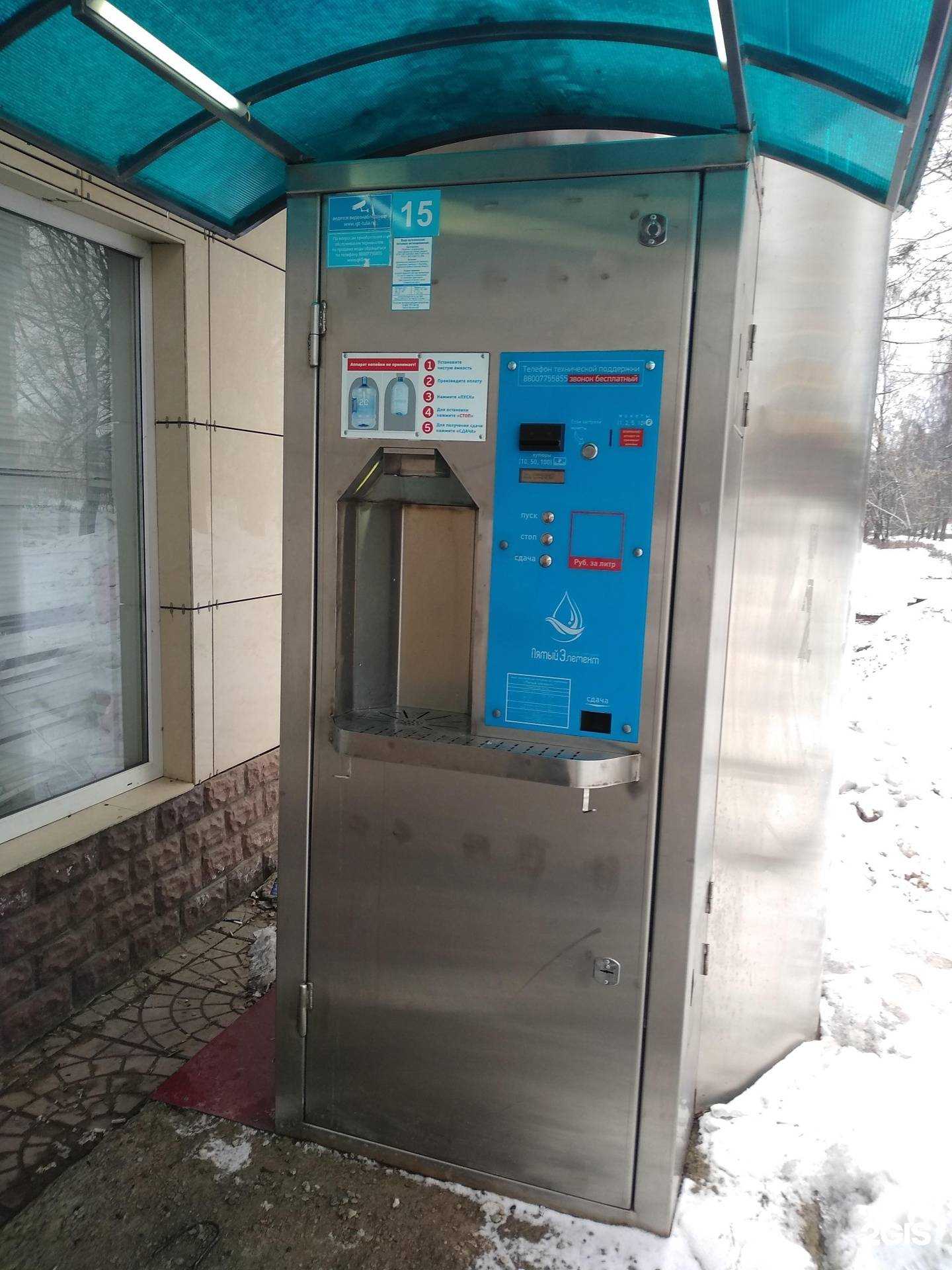 Отзывы на компанию Пятый элемент в г. Новомосковск c фото