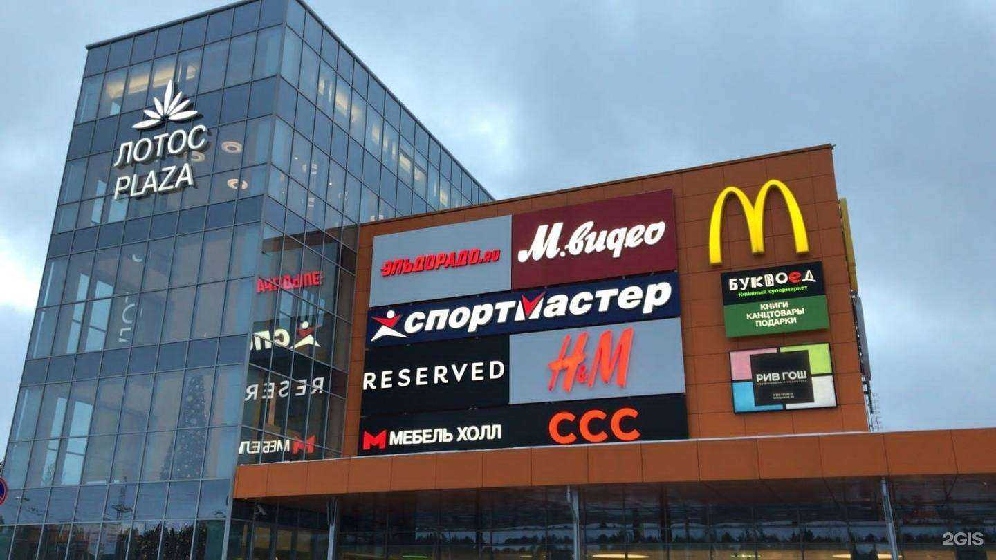Отзывы на компанию Спортмастер в Петрозаводске c фото