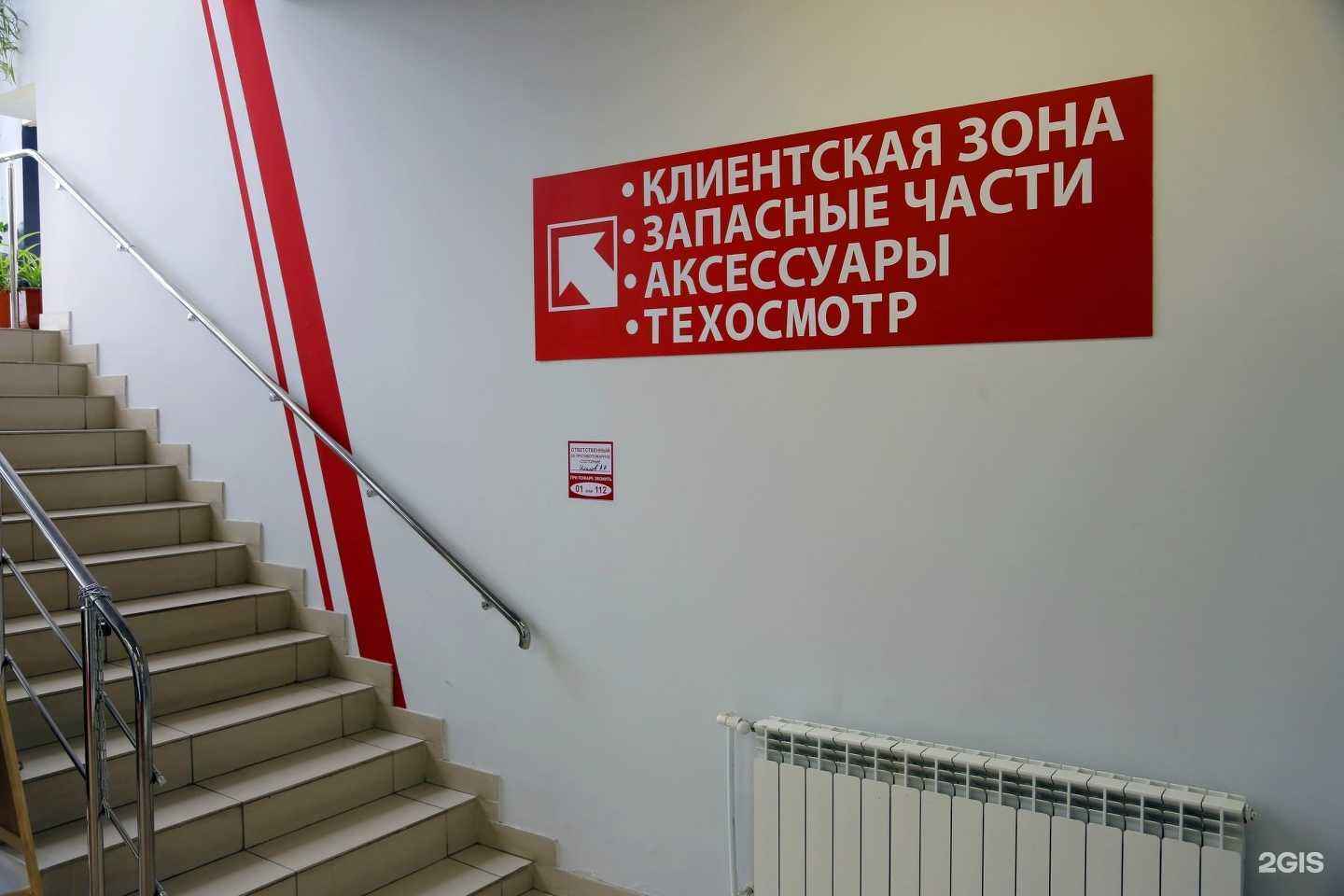 Отзывы на компанию Премиум в Казани c фото