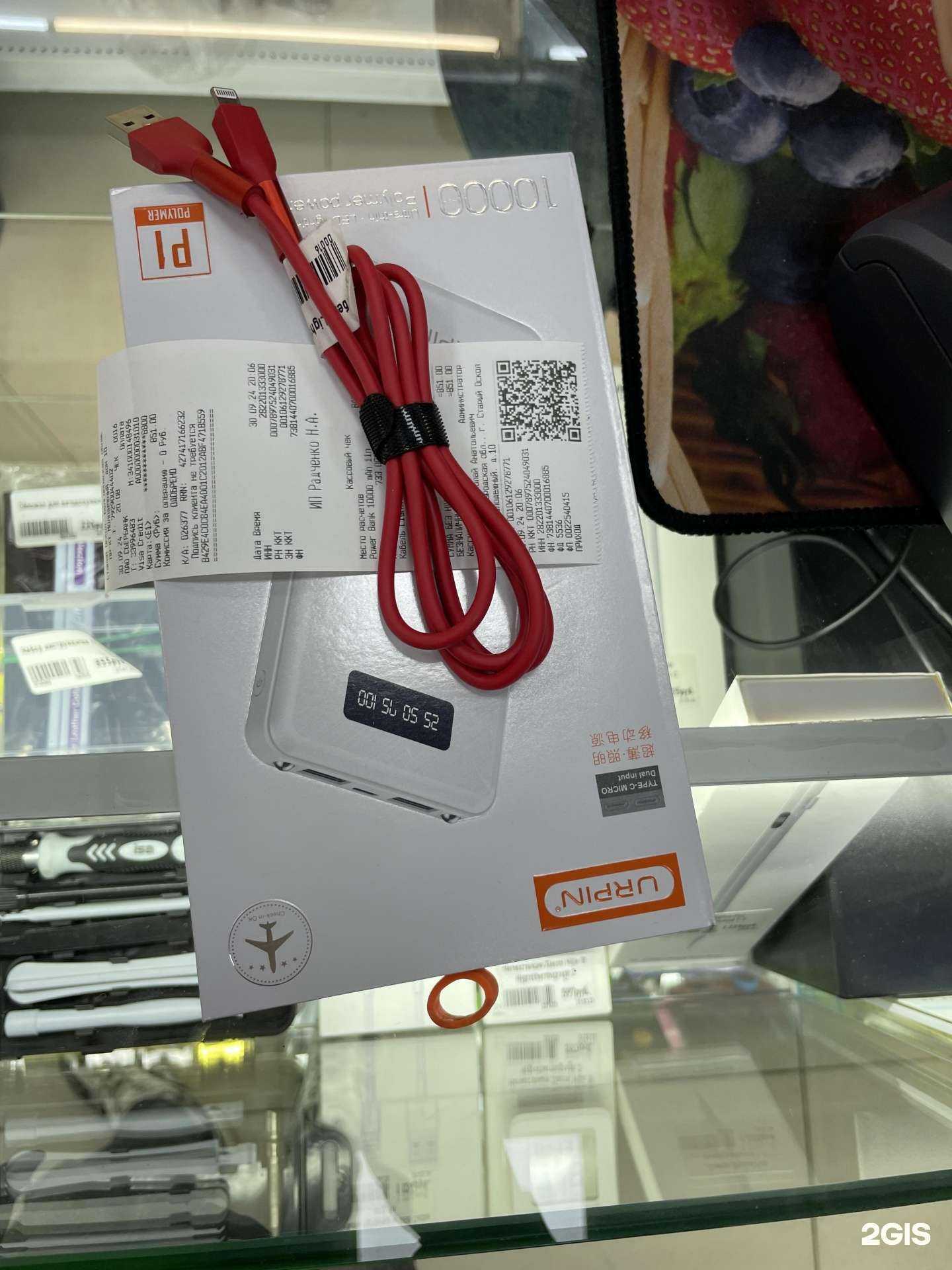 Отзывы на компанию Baraxolka в Старом Осколе c фото