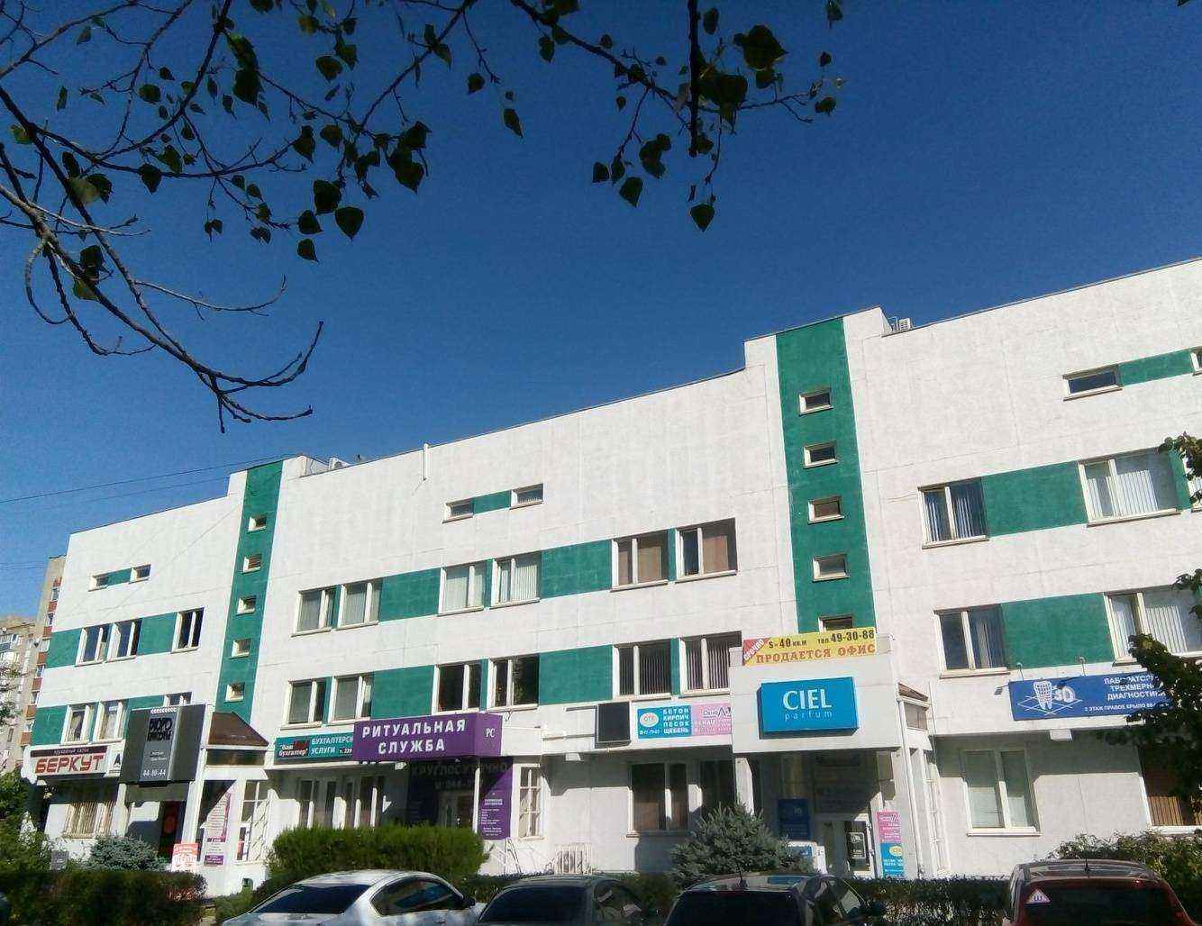 Отзывы на компанию Беркут в Ставрополе c фото - фотография 2 из 2