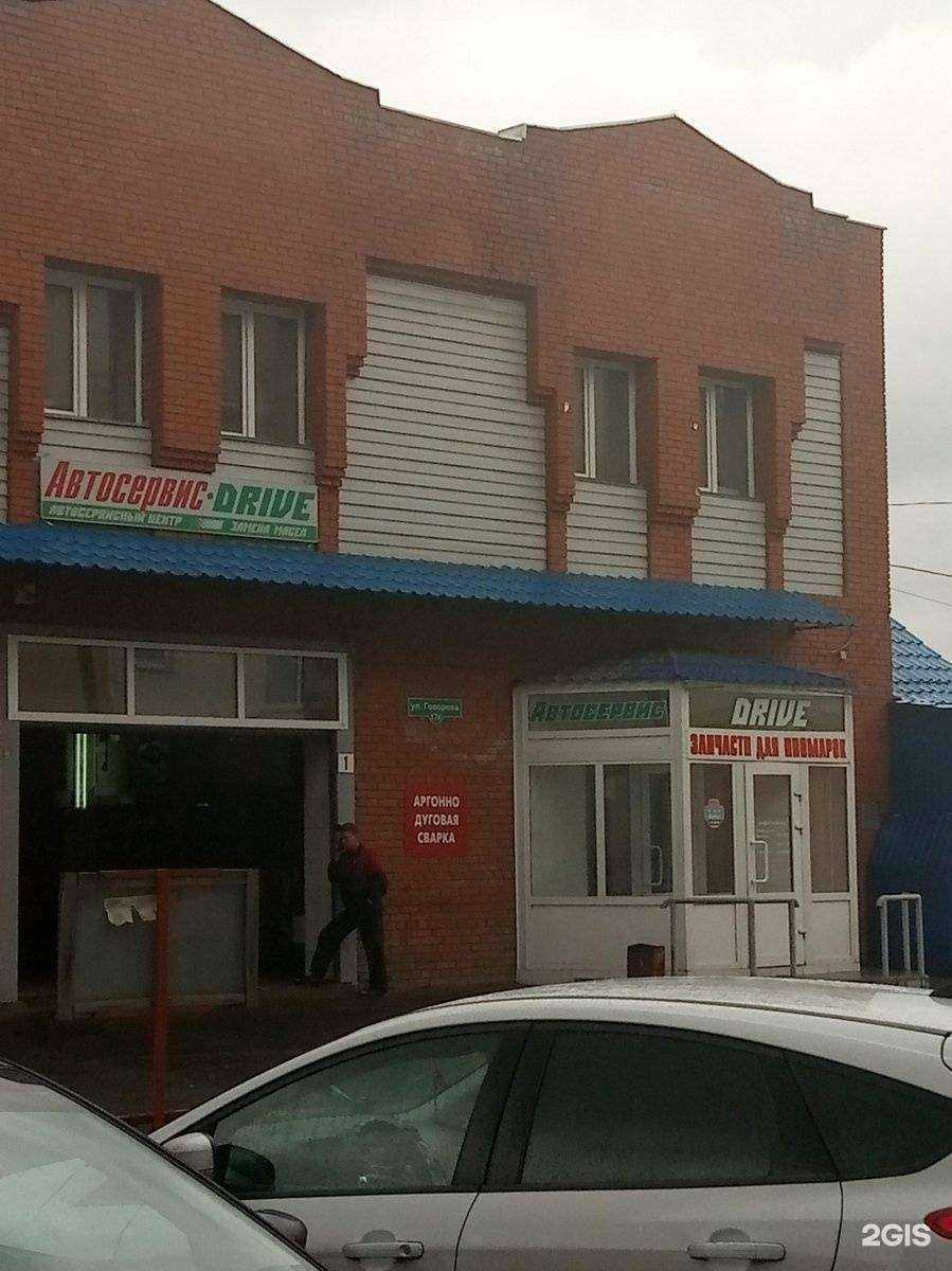 Отзывы на компанию Счастье в Томске c фото - фотография 2 из 2